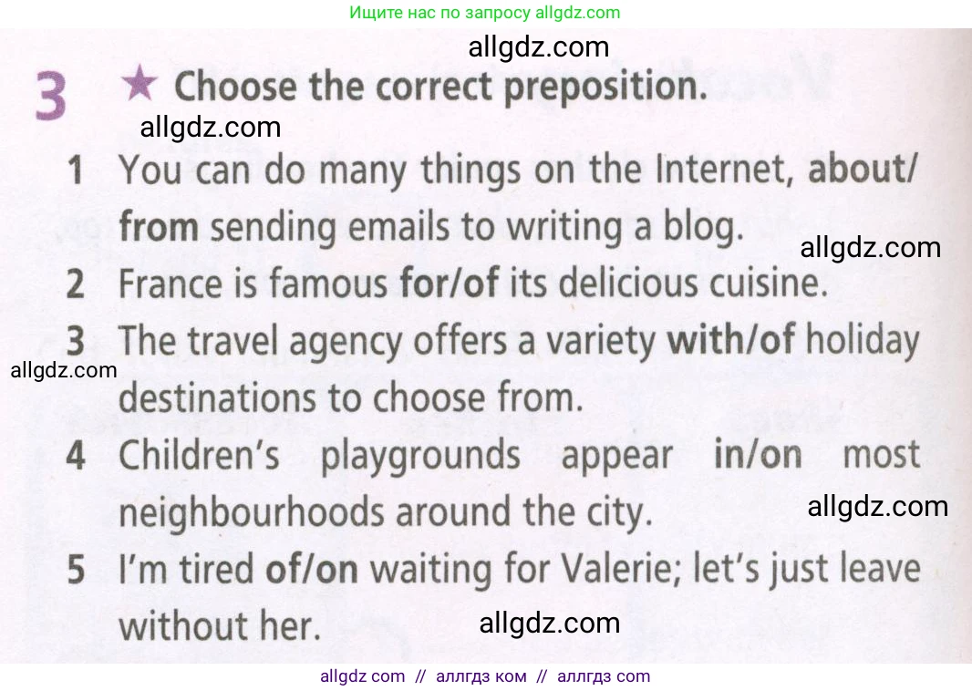 Английский язык (english), 5 класс Рабочая тетрадь (workbook), авторы: Баранова Ксения Михайловна (Baranova Ksenia), Дули Дженни (Dooley Jenny), Копылова Виктория Викторовна (Kopylova Victoria), Мильруд Радислав Петрович (Millrood Radislav), Эванс Вирджиния (Evans Virginia), издательство Просвещение, Москва, 2023, белого цвета, страница 36, номер 3, Условие