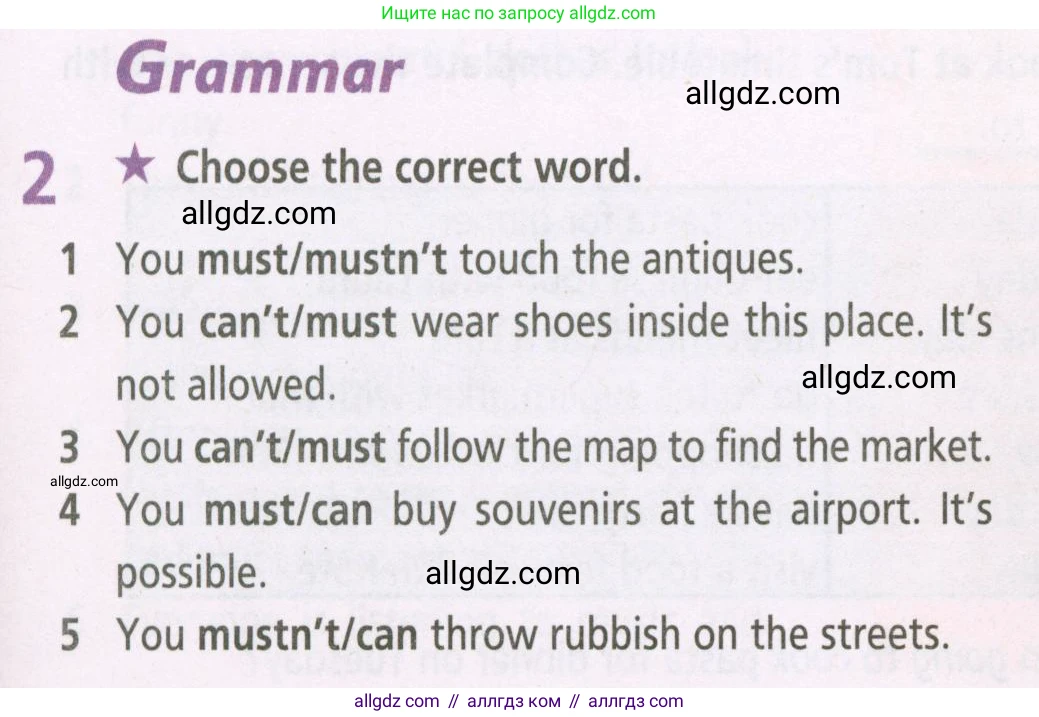 Английский язык (english), 5 класс Рабочая тетрадь (workbook), авторы: Баранова Ксения Михайловна (Baranova Ksenia), Дули Дженни (Dooley Jenny), Копылова Виктория Викторовна (Kopylova Victoria), Мильруд Радислав Петрович (Millrood Radislav), Эванс Вирджиния (Evans Virginia), издательство Просвещение, Москва, 2023, белого цвета, страница 37, номер 2, Условие