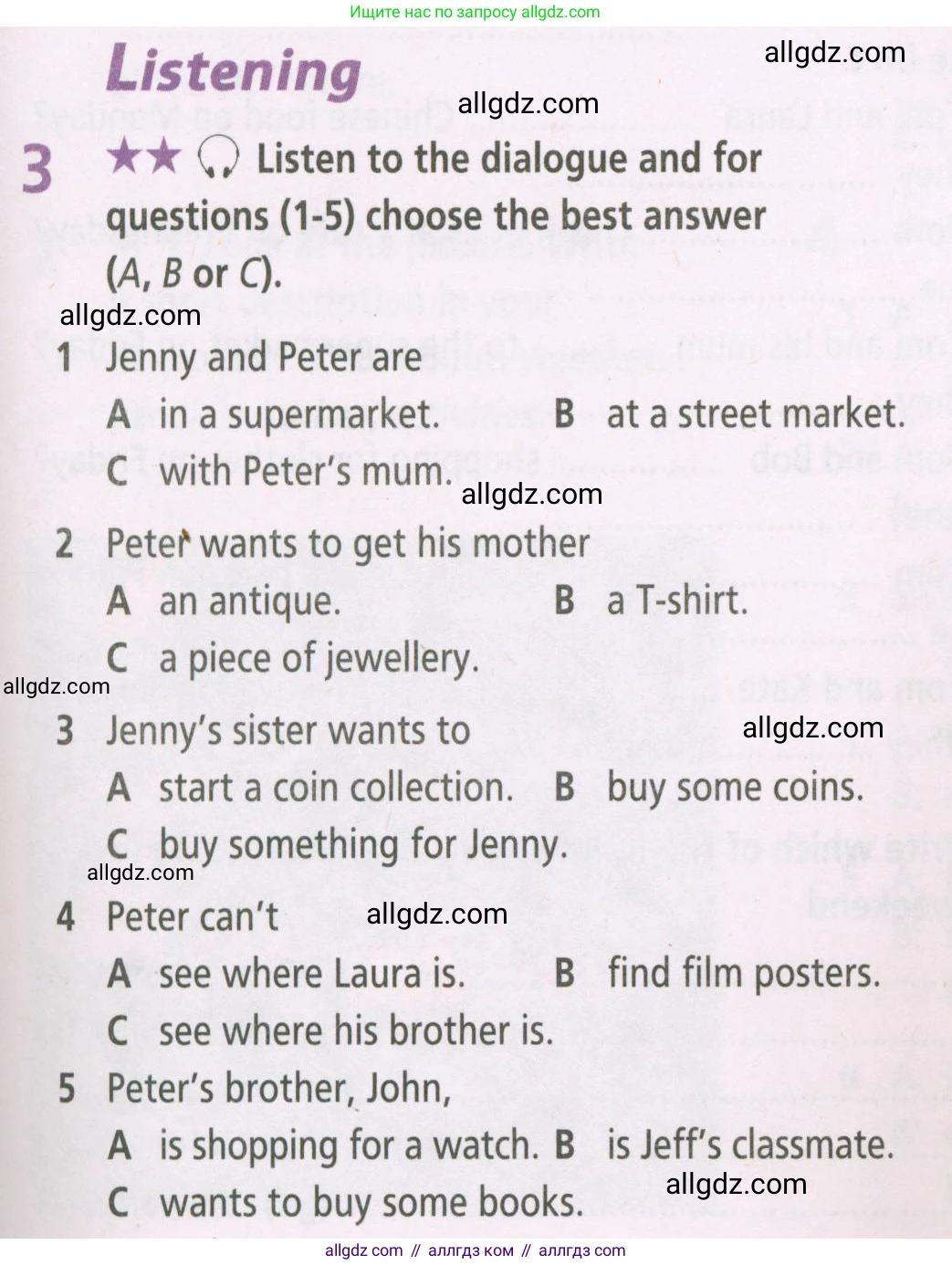 Английский язык (english), 5 класс Рабочая тетрадь (workbook), авторы: Баранова Ксения Михайловна (Baranova Ksenia), Дули Дженни (Dooley Jenny), Копылова Виктория Викторовна (Kopylova Victoria), Мильруд Радислав Петрович (Millrood Radislav), Эванс Вирджиния (Evans Virginia), издательство Просвещение, Москва, 2023, белого цвета, страница 37, номер 3, Условие