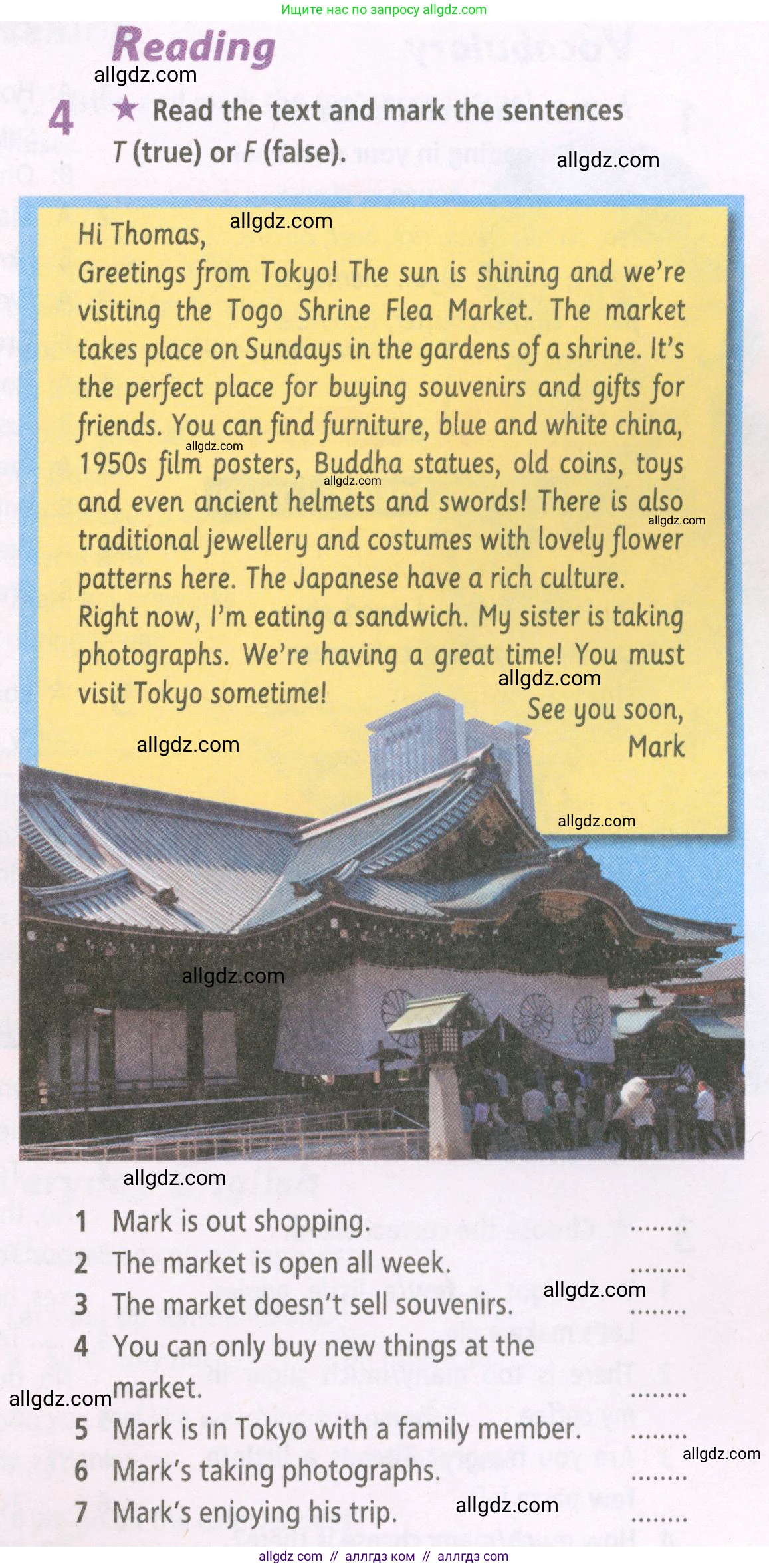 Английский язык (english), 5 класс Рабочая тетрадь (workbook), авторы: Баранова Ксения Михайловна (Baranova Ksenia), Дули Дженни (Dooley Jenny), Копылова Виктория Викторовна (Kopylova Victoria), Мильруд Радислав Петрович (Millrood Radislav), Эванс Вирджиния (Evans Virginia), издательство Просвещение, Москва, 2023, белого цвета, страница 37, номер 4, Условие