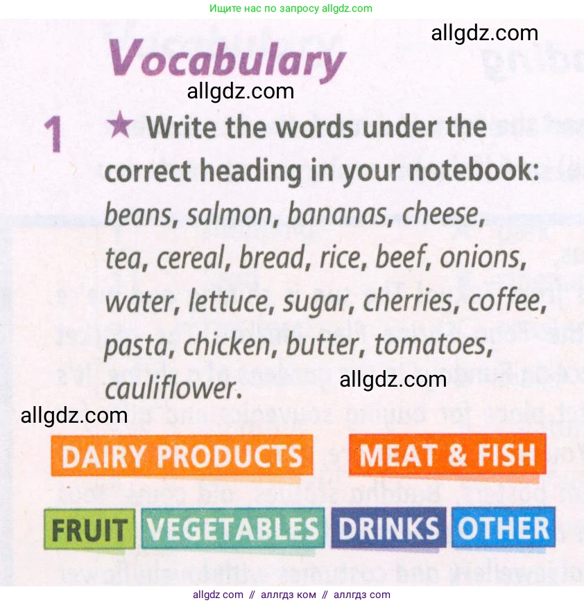 Английский язык (english), 5 класс Рабочая тетрадь (workbook), авторы: Баранова Ксения Михайловна (Baranova Ksenia), Дули Дженни (Dooley Jenny), Копылова Виктория Викторовна (Kopylova Victoria), Мильруд Радислав Петрович (Millrood Radislav), Эванс Вирджиния (Evans Virginia), издательство Просвещение, Москва, 2023, белого цвета, страница 38, номер 1, Условие