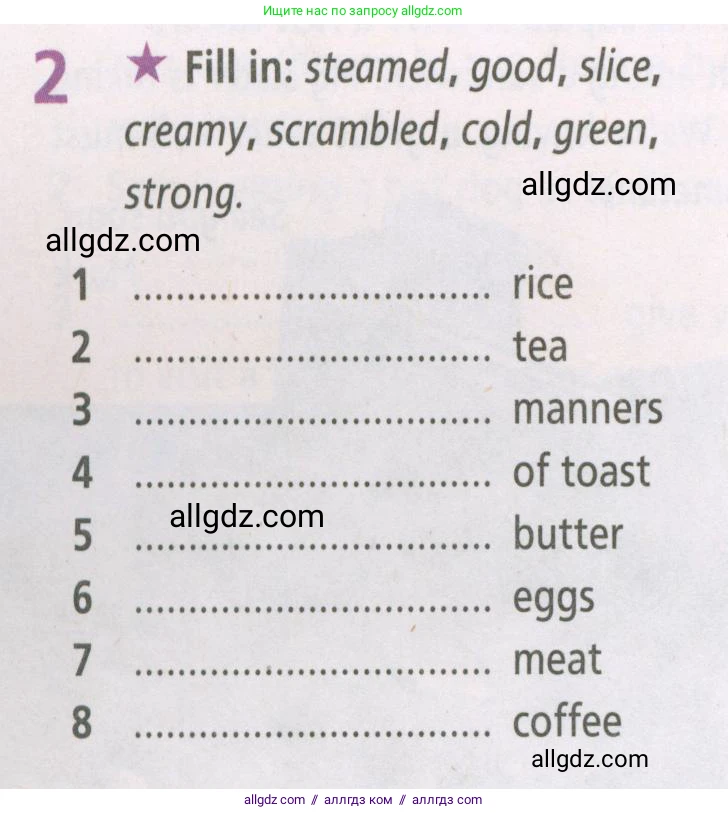 Английский язык (english), 5 класс Рабочая тетрадь (workbook), авторы: Баранова Ксения Михайловна (Baranova Ksenia), Дули Дженни (Dooley Jenny), Копылова Виктория Викторовна (Kopylova Victoria), Мильруд Радислав Петрович (Millrood Radislav), Эванс Вирджиния (Evans Virginia), издательство Просвещение, Москва, 2023, белого цвета, страница 38, номер 2, Условие