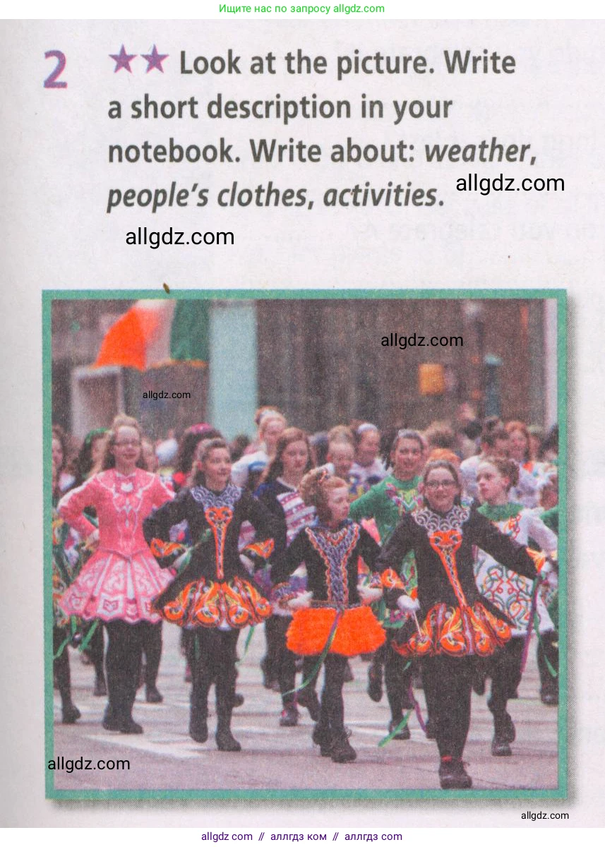 Английский язык (english), 5 класс Рабочая тетрадь (workbook), авторы: Баранова Ксения Михайловна (Baranova Ksenia), Дули Дженни (Dooley Jenny), Копылова Виктория Викторовна (Kopylova Victoria), Мильруд Радислав Петрович (Millrood Radislav), Эванс Вирджиния (Evans Virginia), издательство Просвещение, Москва, 2023, белого цвета, страница 39, номер 2, Условие