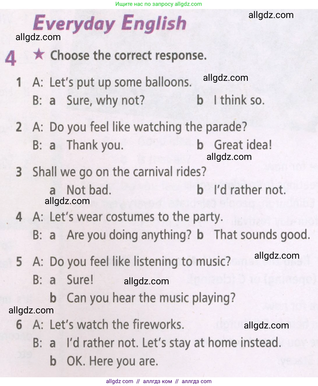 Английский язык (english), 5 класс Рабочая тетрадь (workbook), авторы: Баранова Ксения Михайловна (Baranova Ksenia), Дули Дженни (Dooley Jenny), Копылова Виктория Викторовна (Kopylova Victoria), Мильруд Радислав Петрович (Millrood Radislav), Эванс Вирджиния (Evans Virginia), издательство Просвещение, Москва, 2023, белого цвета, страница 39, номер 4, Условие