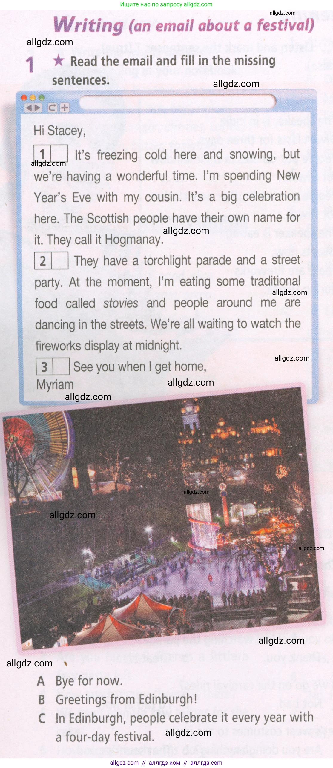 Английский язык (english), 5 класс Рабочая тетрадь (workbook), авторы: Баранова Ксения Михайловна (Baranova Ksenia), Дули Дженни (Dooley Jenny), Копылова Виктория Викторовна (Kopylova Victoria), Мильруд Радислав Петрович (Millrood Radislav), Эванс Вирджиния (Evans Virginia), издательство Просвещение, Москва, 2023, белого цвета, страница 40, номер 1, Условие