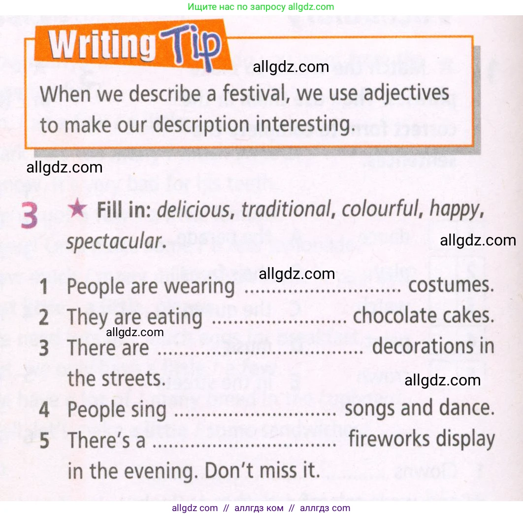 Английский язык (english), 5 класс Рабочая тетрадь (workbook), авторы: Баранова Ксения Михайловна (Baranova Ksenia), Дули Дженни (Dooley Jenny), Копылова Виктория Викторовна (Kopylova Victoria), Мильруд Радислав Петрович (Millrood Radislav), Эванс Вирджиния (Evans Virginia), издательство Просвещение, Москва, 2023, белого цвета, страница 40, номер 3, Условие