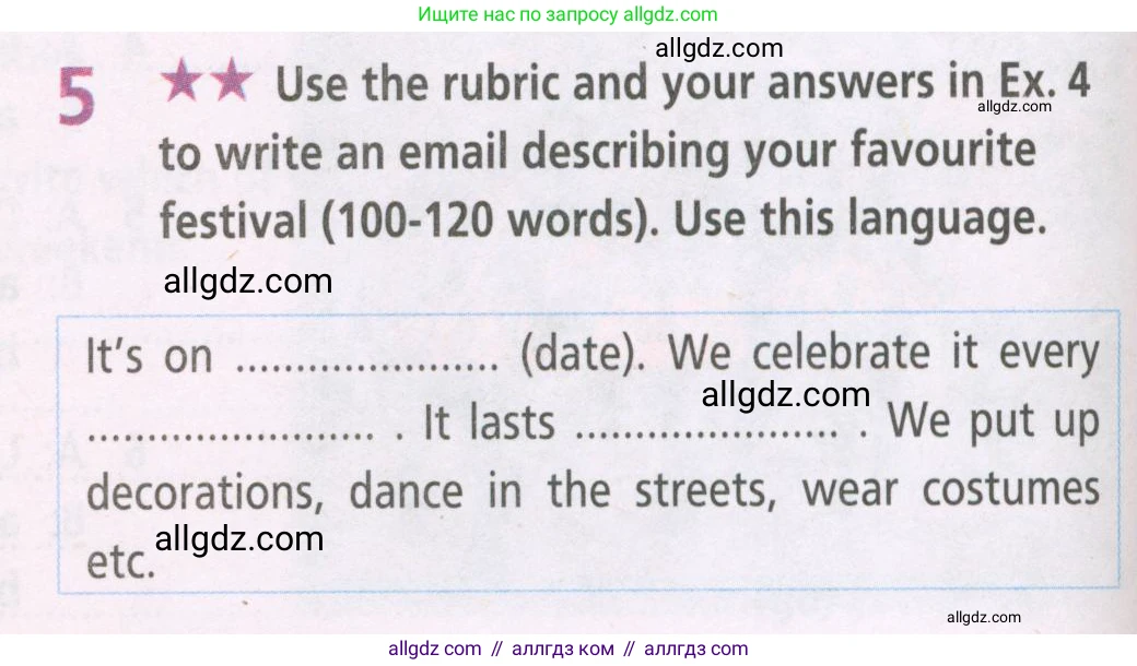 Английский язык (english), 5 класс Рабочая тетрадь (workbook), авторы: Баранова Ксения Михайловна (Baranova Ksenia), Дули Дженни (Dooley Jenny), Копылова Виктория Викторовна (Kopylova Victoria), Мильруд Радислав Петрович (Millrood Radislav), Эванс Вирджиния (Evans Virginia), издательство Просвещение, Москва, 2023, белого цвета, страница 40, номер 5, Условие