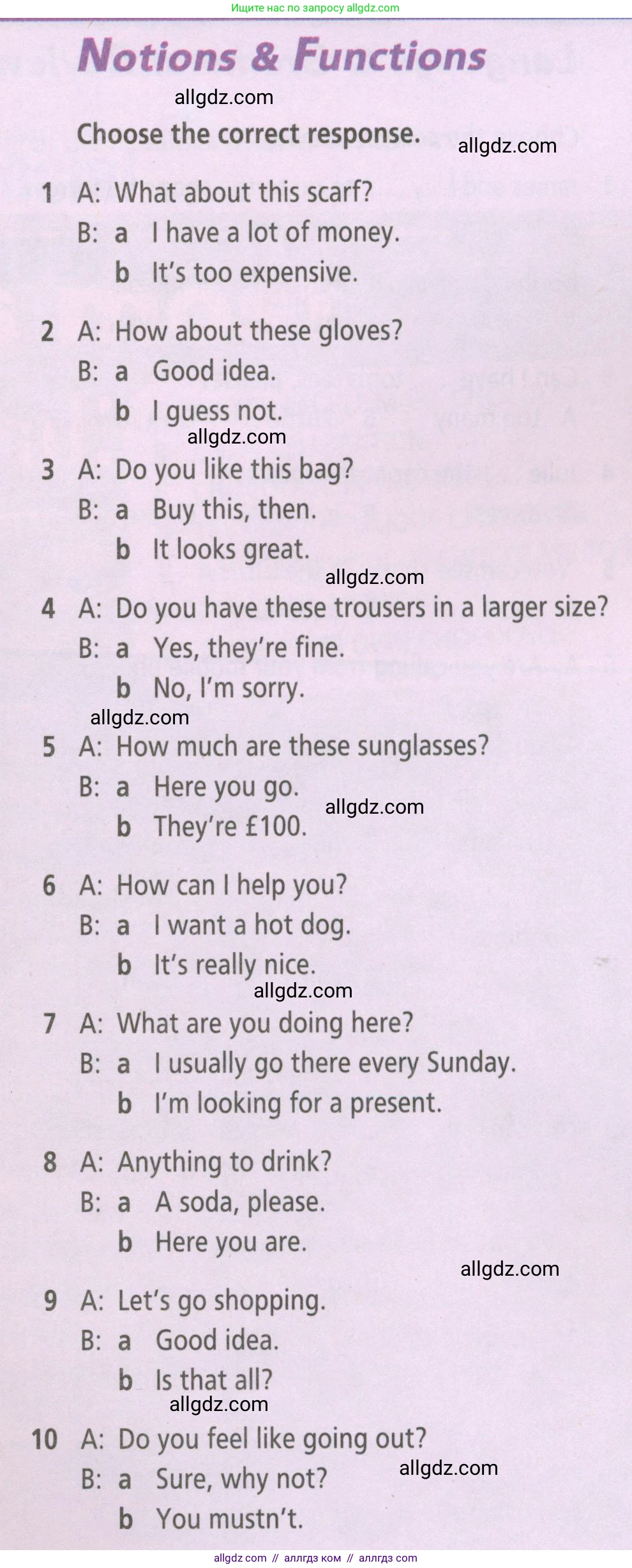 Английский язык (english), 5 класс Рабочая тетрадь (workbook), авторы: Баранова Ксения Михайловна (Baranova Ksenia), Дули Дженни (Dooley Jenny), Копылова Виктория Викторовна (Kopylova Victoria), Мильруд Радислав Петрович (Millrood Radislav), Эванс Вирджиния (Evans Virginia), издательство Просвещение, Москва, 2023, белого цвета, страница 41, Условие