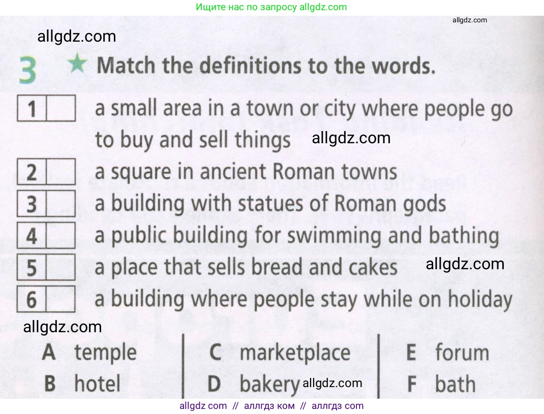 Английский язык (english), 5 класс Рабочая тетрадь (workbook), авторы: Баранова Ксения Михайловна (Baranova Ksenia), Дули Дженни (Dooley Jenny), Копылова Виктория Викторовна (Kopylova Victoria), Мильруд Радислав Петрович (Millrood Radislav), Эванс Вирджиния (Evans Virginia), издательство Просвещение, Москва, 2023, белого цвета, страница 44, номер 3, Условие