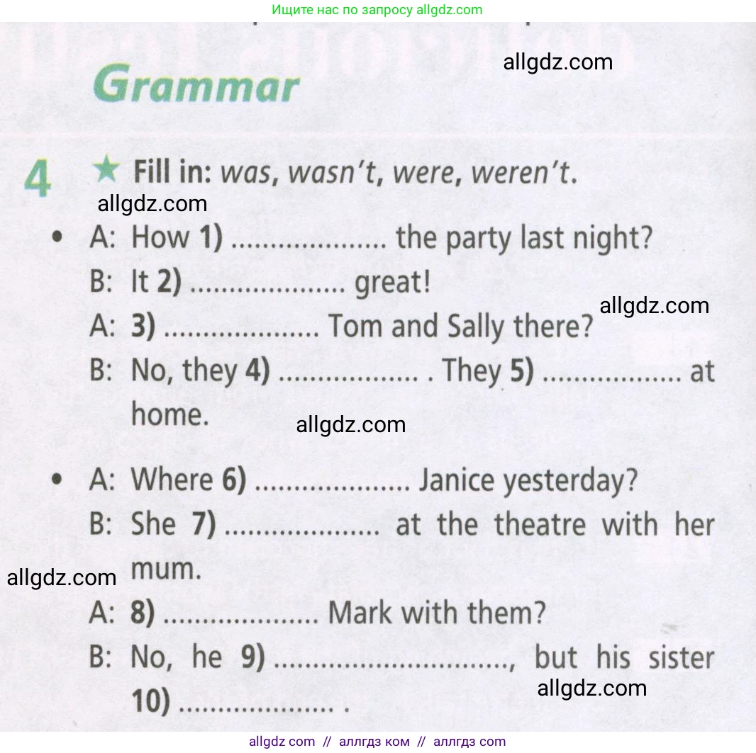 Английский язык (english), 5 класс Рабочая тетрадь (workbook), авторы: Баранова Ксения Михайловна (Baranova Ksenia), Дули Дженни (Dooley Jenny), Копылова Виктория Викторовна (Kopylova Victoria), Мильруд Радислав Петрович (Millrood Radislav), Эванс Вирджиния (Evans Virginia), издательство Просвещение, Москва, 2023, белого цвета, страница 44, номер 4, Условие