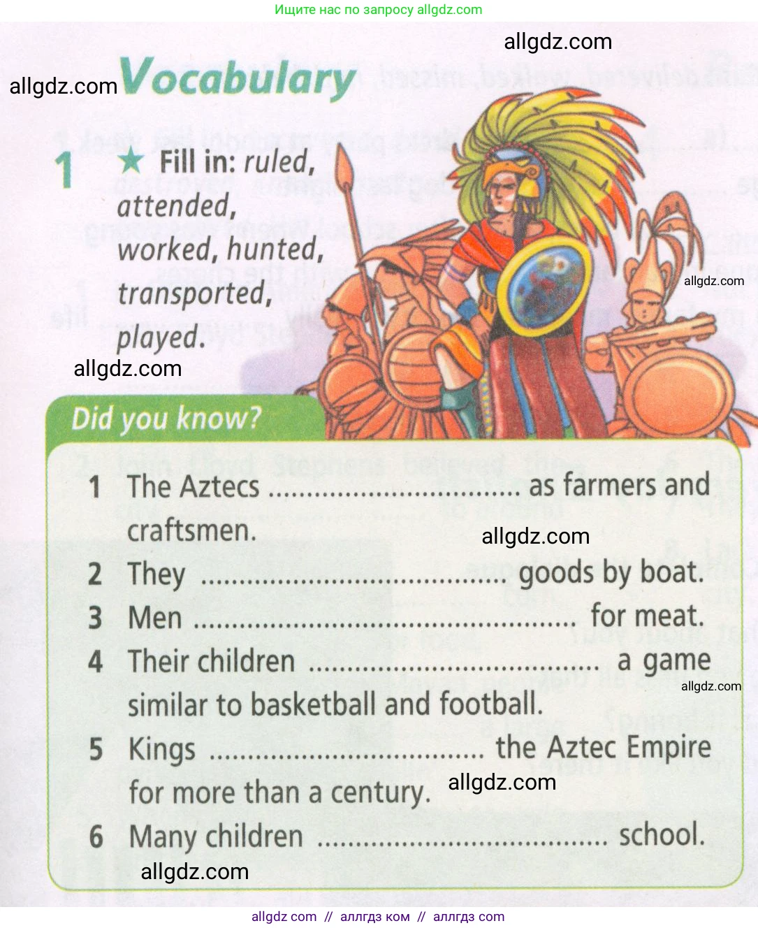 Английский язык (english), 5 класс Рабочая тетрадь (workbook), авторы: Баранова Ксения Михайловна (Baranova Ksenia), Дули Дженни (Dooley Jenny), Копылова Виктория Викторовна (Kopylova Victoria), Мильруд Радислав Петрович (Millrood Radislav), Эванс Вирджиния (Evans Virginia), издательство Просвещение, Москва, 2023, белого цвета, страница 45, номер 1, Условие