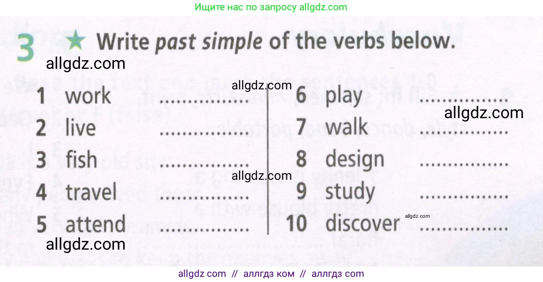 Английский язык (english), 5 класс Рабочая тетрадь (workbook), авторы: Баранова Ксения Михайловна (Baranova Ksenia), Дули Дженни (Dooley Jenny), Копылова Виктория Викторовна (Kopylova Victoria), Мильруд Радислав Петрович (Millrood Radislav), Эванс Вирджиния (Evans Virginia), издательство Просвещение, Москва, 2023, белого цвета, страница 45, номер 3, Условие