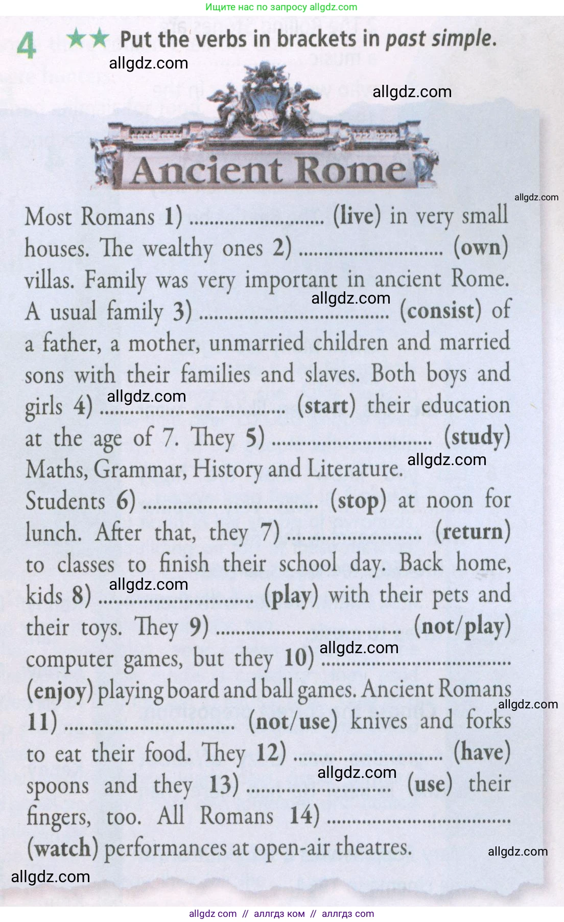 Английский язык (english), 5 класс Рабочая тетрадь (workbook), авторы: Баранова Ксения Михайловна (Baranova Ksenia), Дули Дженни (Dooley Jenny), Копылова Виктория Викторовна (Kopylova Victoria), Мильруд Радислав Петрович (Millrood Radislav), Эванс Вирджиния (Evans Virginia), издательство Просвещение, Москва, 2023, белого цвета, страница 45, номер 4, Условие