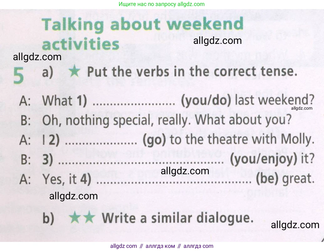 Английский язык (english), 5 класс Рабочая тетрадь (workbook), авторы: Баранова Ксения Михайловна (Baranova Ksenia), Дули Дженни (Dooley Jenny), Копылова Виктория Викторовна (Kopylova Victoria), Мильруд Радислав Петрович (Millrood Radislav), Эванс Вирджиния (Evans Virginia), издательство Просвещение, Москва, 2023, белого цвета, страница 45, номер 5, Условие