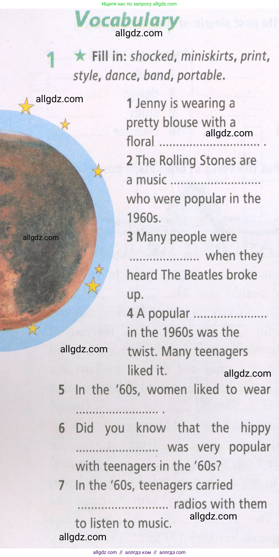 Английский язык (english), 5 класс Рабочая тетрадь (workbook), авторы: Баранова Ксения Михайловна (Baranova Ksenia), Дули Дженни (Dooley Jenny), Копылова Виктория Викторовна (Kopylova Victoria), Мильруд Радислав Петрович (Millrood Radislav), Эванс Вирджиния (Evans Virginia), издательство Просвещение, Москва, 2023, белого цвета, страница 46, номер 1, Условие