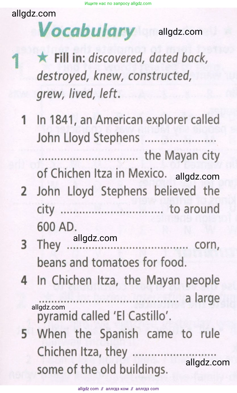 Английский язык (english), 5 класс Рабочая тетрадь (workbook), авторы: Баранова Ксения Михайловна (Baranova Ksenia), Дули Дженни (Dooley Jenny), Копылова Виктория Викторовна (Kopylova Victoria), Мильруд Радислав Петрович (Millrood Radislav), Эванс Вирджиния (Evans Virginia), издательство Просвещение, Москва, 2023, белого цвета, страница 47, номер 1, Условие