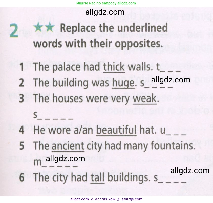 Английский язык (english), 5 класс Рабочая тетрадь (workbook), авторы: Баранова Ксения Михайловна (Baranova Ksenia), Дули Дженни (Dooley Jenny), Копылова Виктория Викторовна (Kopylova Victoria), Мильруд Радислав Петрович (Millrood Radislav), Эванс Вирджиния (Evans Virginia), издательство Просвещение, Москва, 2023, белого цвета, страница 47, номер 2, Условие