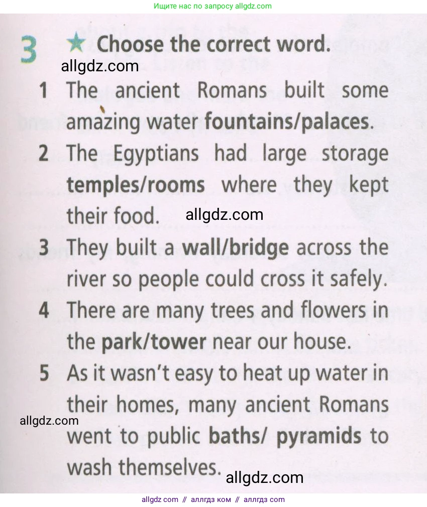 Английский язык (english), 5 класс Рабочая тетрадь (workbook), авторы: Баранова Ксения Михайловна (Baranova Ksenia), Дули Дженни (Dooley Jenny), Копылова Виктория Викторовна (Kopylova Victoria), Мильруд Радислав Петрович (Millrood Radislav), Эванс Вирджиния (Evans Virginia), издательство Просвещение, Москва, 2023, белого цвета, страница 47, номер 3, Условие