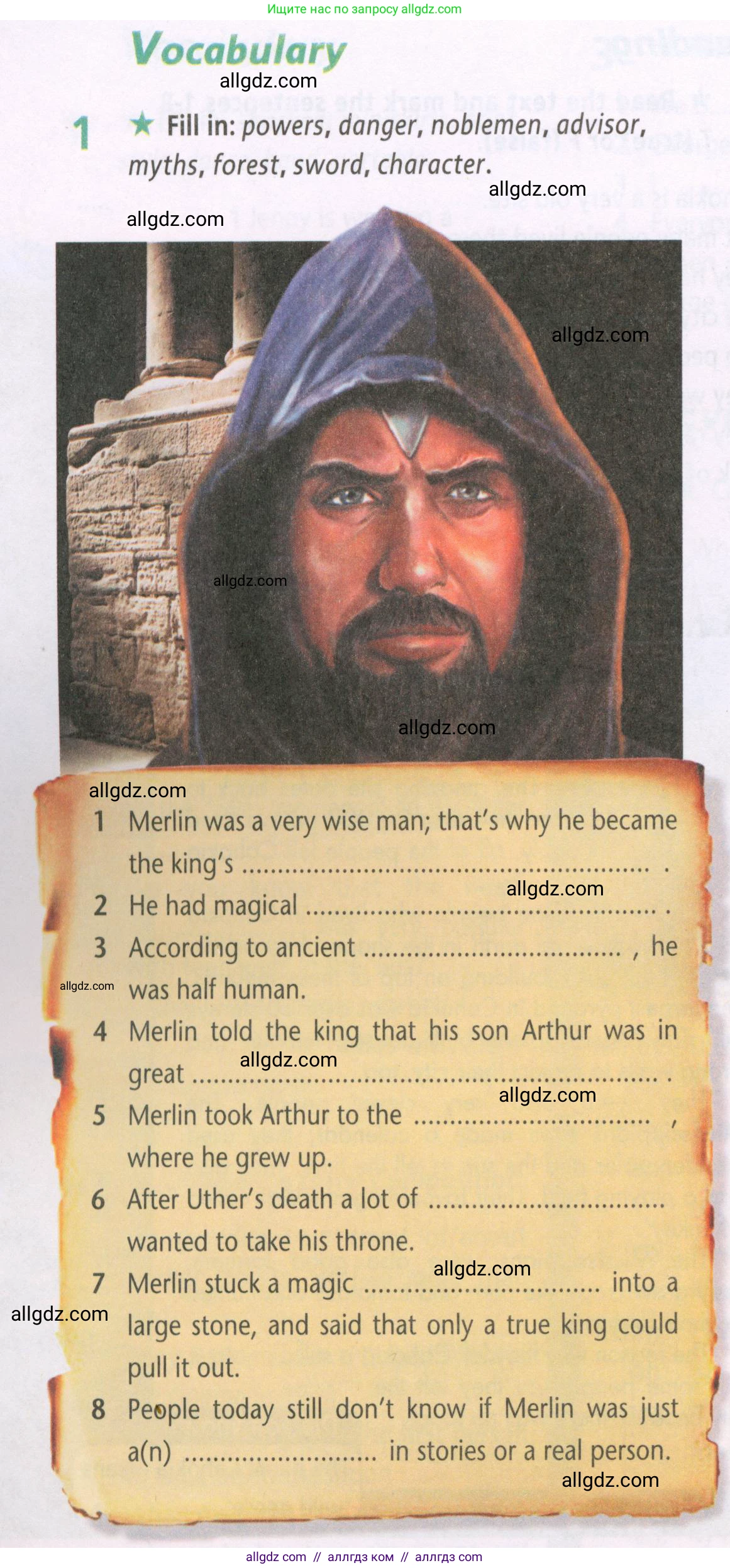 Английский язык (english), 5 класс Рабочая тетрадь (workbook), авторы: Баранова Ксения Михайловна (Baranova Ksenia), Дули Дженни (Dooley Jenny), Копылова Виктория Викторовна (Kopylova Victoria), Мильруд Радислав Петрович (Millrood Radislav), Эванс Вирджиния (Evans Virginia), издательство Просвещение, Москва, 2023, белого цвета, страница 48, номер 1, Условие