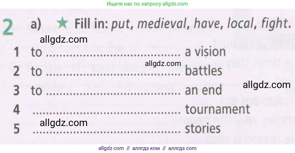 Английский язык (english), 5 класс Рабочая тетрадь (workbook), авторы: Баранова Ксения Михайловна (Baranova Ksenia), Дули Дженни (Dooley Jenny), Копылова Виктория Викторовна (Kopylova Victoria), Мильруд Радислав Петрович (Millrood Radislav), Эванс Вирджиния (Evans Virginia), издательство Просвещение, Москва, 2023, белого цвета, страница 48, номер 2, Условие