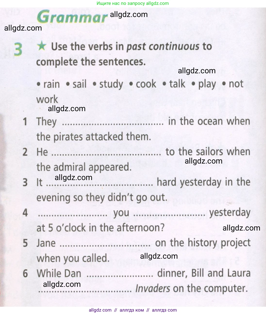 Английский язык (english), 5 класс Рабочая тетрадь (workbook), авторы: Баранова Ксения Михайловна (Baranova Ksenia), Дули Дженни (Dooley Jenny), Копылова Виктория Викторовна (Kopylova Victoria), Мильруд Радислав Петрович (Millrood Radislav), Эванс Вирджиния (Evans Virginia), издательство Просвещение, Москва, 2023, белого цвета, страница 48, номер 3, Условие