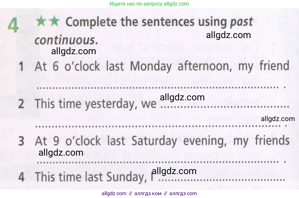 Английский язык (english), 5 класс Рабочая тетрадь (workbook), авторы: Баранова Ксения Михайловна (Baranova Ksenia), Дули Дженни (Dooley Jenny), Копылова Виктория Викторовна (Kopylova Victoria), Мильруд Радислав Петрович (Millrood Radislav), Эванс Вирджиния (Evans Virginia), издательство Просвещение, Москва, 2023, белого цвета, страница 48, номер 4, Условие