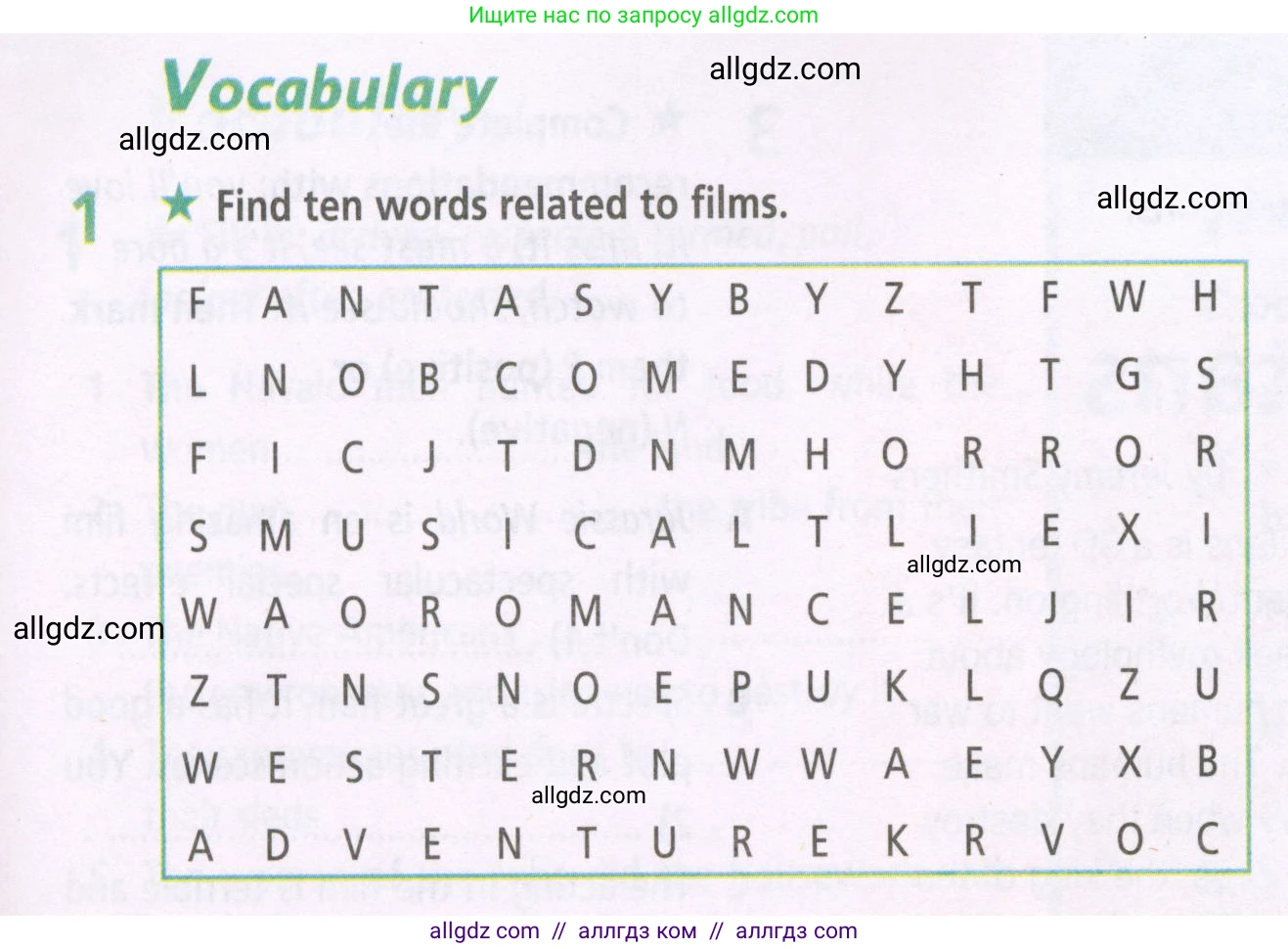 Английский язык (english), 5 класс Рабочая тетрадь (workbook), авторы: Баранова Ксения Михайловна (Baranova Ksenia), Дули Дженни (Dooley Jenny), Копылова Виктория Викторовна (Kopylova Victoria), Мильруд Радислав Петрович (Millrood Radislav), Эванс Вирджиния (Evans Virginia), издательство Просвещение, Москва, 2023, белого цвета, страница 49, номер 1, Условие