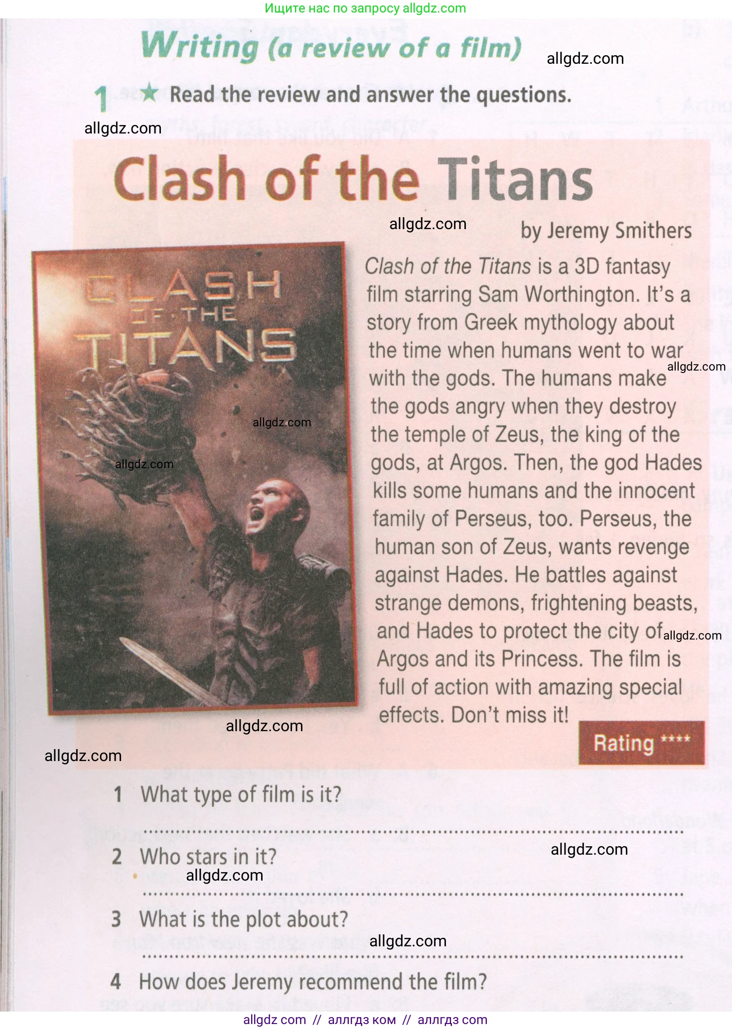 Английский язык (english), 5 класс Рабочая тетрадь (workbook), авторы: Баранова Ксения Михайловна (Baranova Ksenia), Дули Дженни (Dooley Jenny), Копылова Виктория Викторовна (Kopylova Victoria), Мильруд Радислав Петрович (Millrood Radislav), Эванс Вирджиния (Evans Virginia), издательство Просвещение, Москва, 2023, белого цвета, страница 50, номер 1, Условие