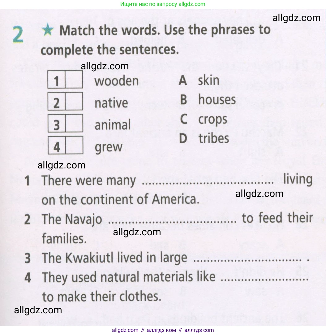 Английский язык (english), 5 класс Рабочая тетрадь (workbook), авторы: Баранова Ксения Михайловна (Baranova Ksenia), Дули Дженни (Dooley Jenny), Копылова Виктория Викторовна (Kopylova Victoria), Мильруд Радислав Петрович (Millrood Radislav), Эванс Вирджиния (Evans Virginia), издательство Просвещение, Москва, 2023, белого цвета, страница 51, номер 2, Условие