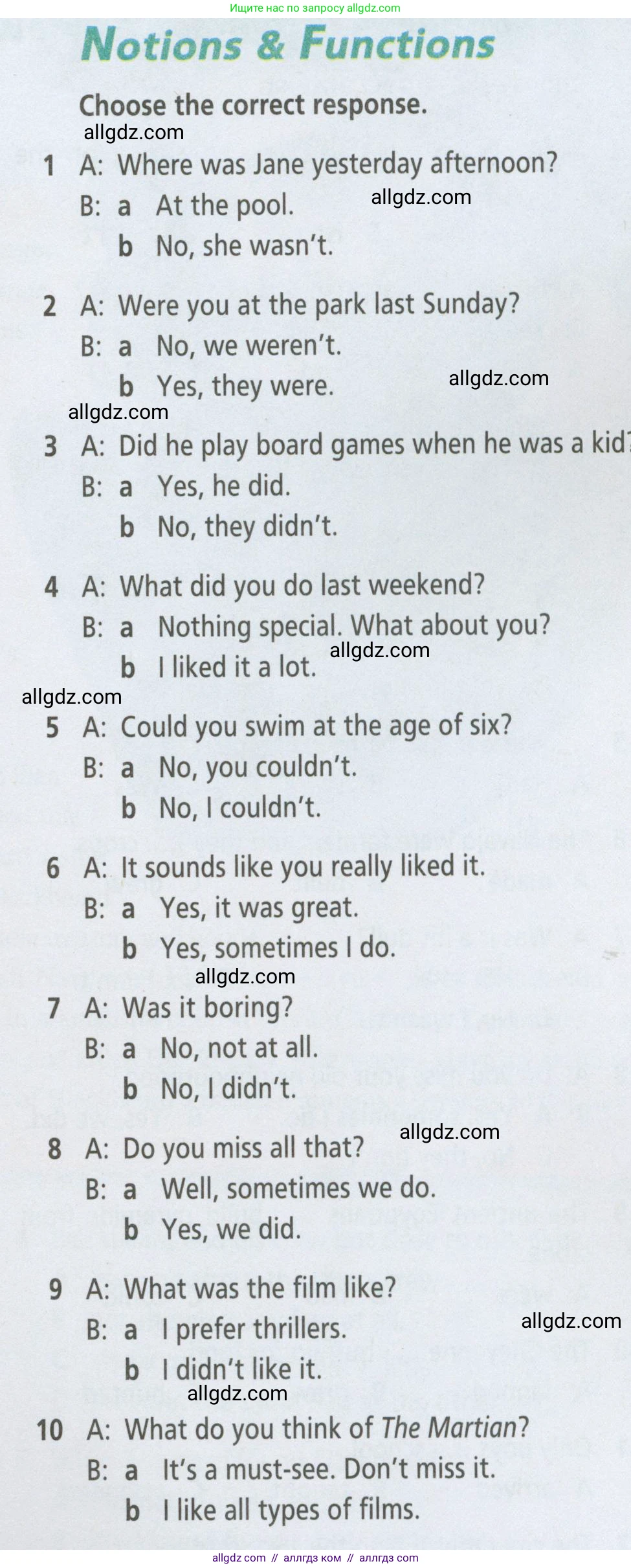 Английский язык (english), 5 класс Рабочая тетрадь (workbook), авторы: Баранова Ксения Михайловна (Baranova Ksenia), Дули Дженни (Dooley Jenny), Копылова Виктория Викторовна (Kopylova Victoria), Мильруд Радислав Петрович (Millrood Radislav), Эванс Вирджиния (Evans Virginia), издательство Просвещение, Москва, 2023, белого цвета, страница 51, Условие