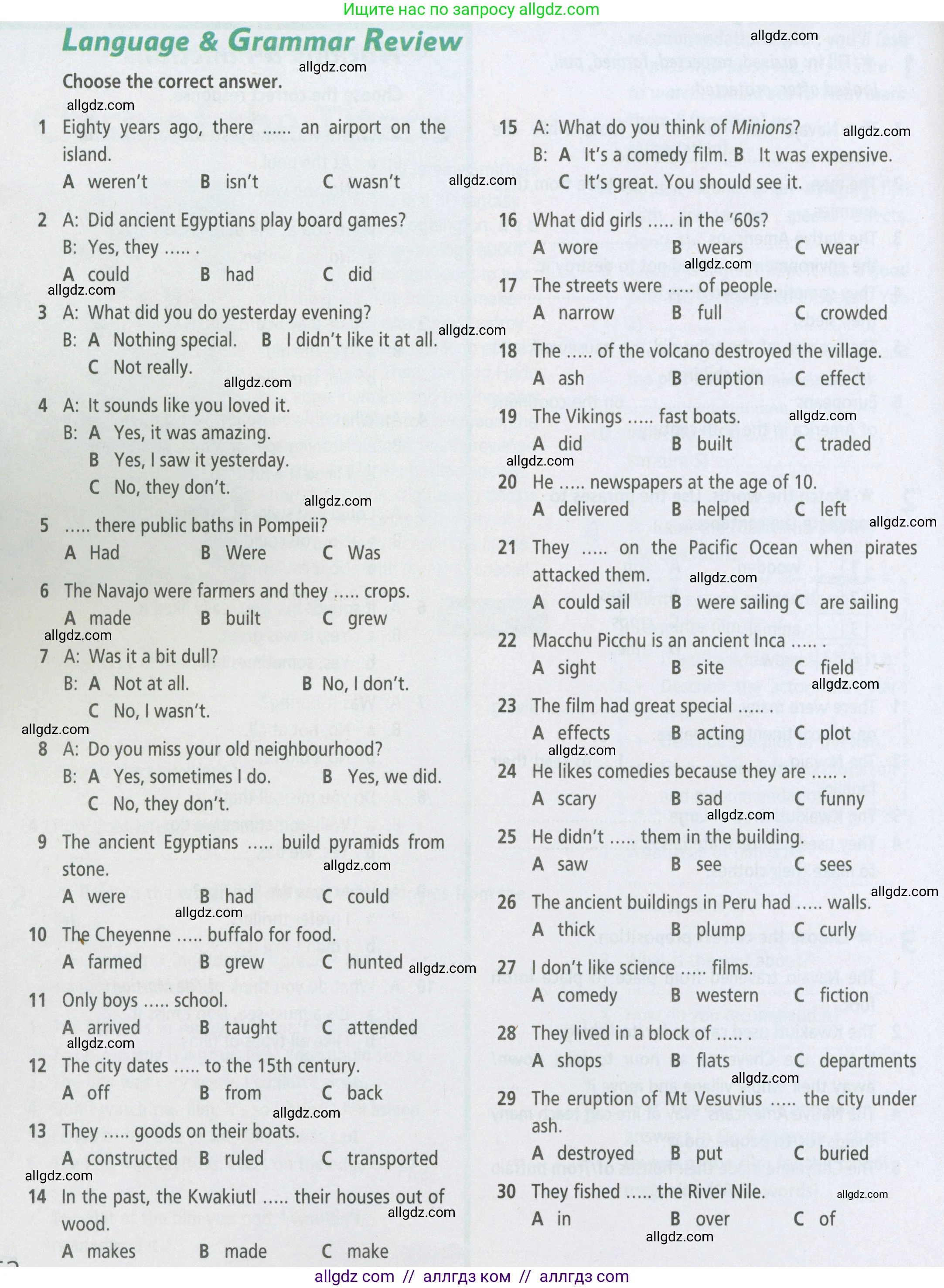 Английский язык (english), 5 класс Рабочая тетрадь (workbook), авторы: Баранова Ксения Михайловна (Baranova Ksenia), Дули Дженни (Dooley Jenny), Копылова Виктория Викторовна (Kopylova Victoria), Мильруд Радислав Петрович (Millrood Radislav), Эванс Вирджиния (Evans Virginia), издательство Просвещение, Москва, 2023, белого цвета, страница 52, Условие