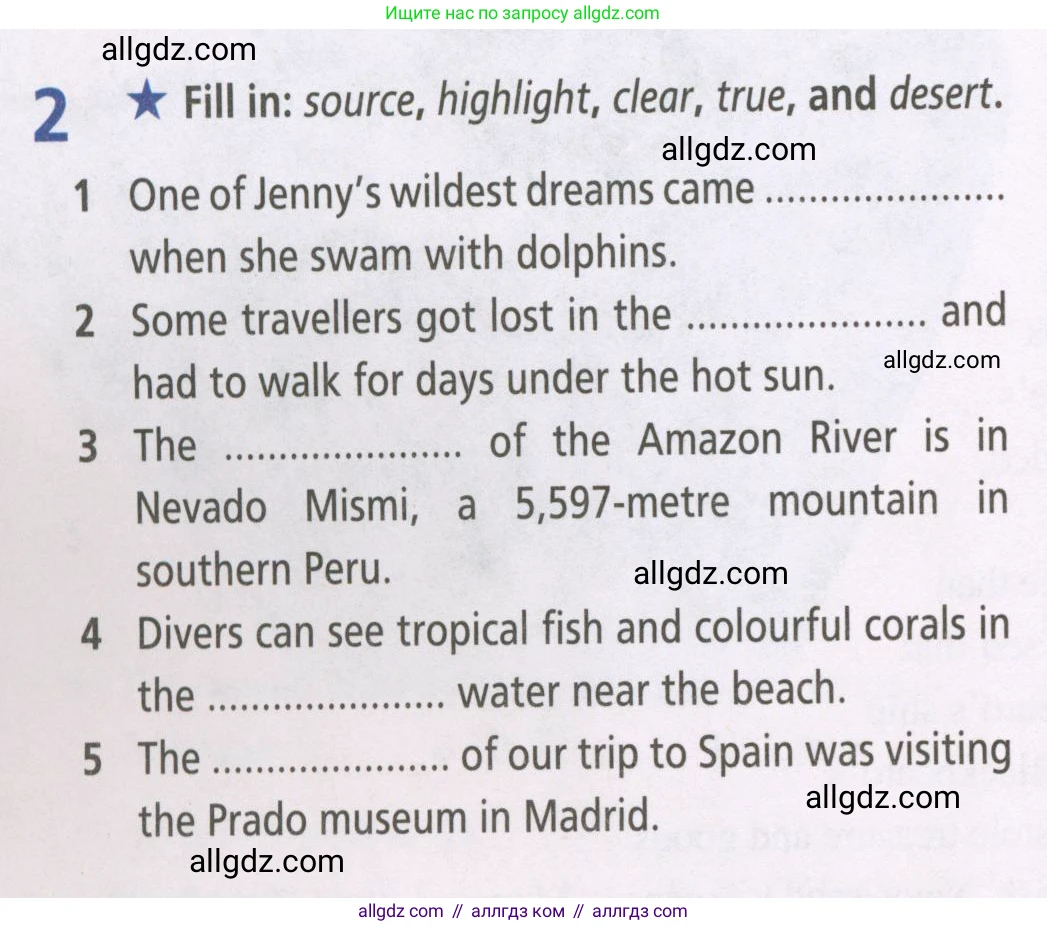 Английский язык (english), 5 класс Рабочая тетрадь (workbook), авторы: Баранова Ксения Михайловна (Baranova Ksenia), Дули Дженни (Dooley Jenny), Копылова Виктория Викторовна (Kopylova Victoria), Мильруд Радислав Петрович (Millrood Radislav), Эванс Вирджиния (Evans Virginia), издательство Просвещение, Москва, 2023, белого цвета, страница 54, номер 2, Условие