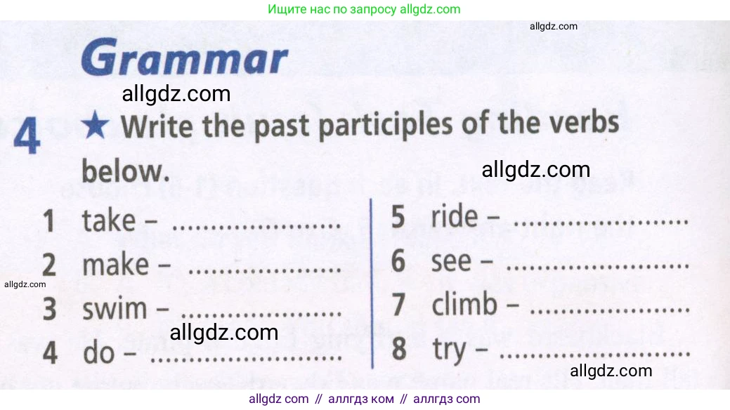 Английский язык (english), 5 класс Рабочая тетрадь (workbook), авторы: Баранова Ксения Михайловна (Baranova Ksenia), Дули Дженни (Dooley Jenny), Копылова Виктория Викторовна (Kopylova Victoria), Мильруд Радислав Петрович (Millrood Radislav), Эванс Вирджиния (Evans Virginia), издательство Просвещение, Москва, 2023, белого цвета, страница 54, номер 4, Условие
