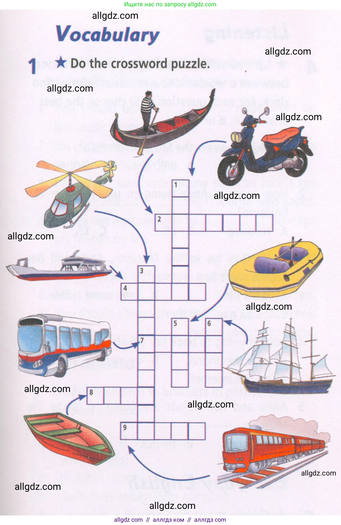 Английский язык (english), 5 класс Рабочая тетрадь (workbook), авторы: Баранова Ксения Михайловна (Baranova Ksenia), Дули Дженни (Dooley Jenny), Копылова Виктория Викторовна (Kopylova Victoria), Мильруд Радислав Петрович (Millrood Radislav), Эванс Вирджиния (Evans Virginia), издательство Просвещение, Москва, 2023, белого цвета, страница 55, номер 1, Условие