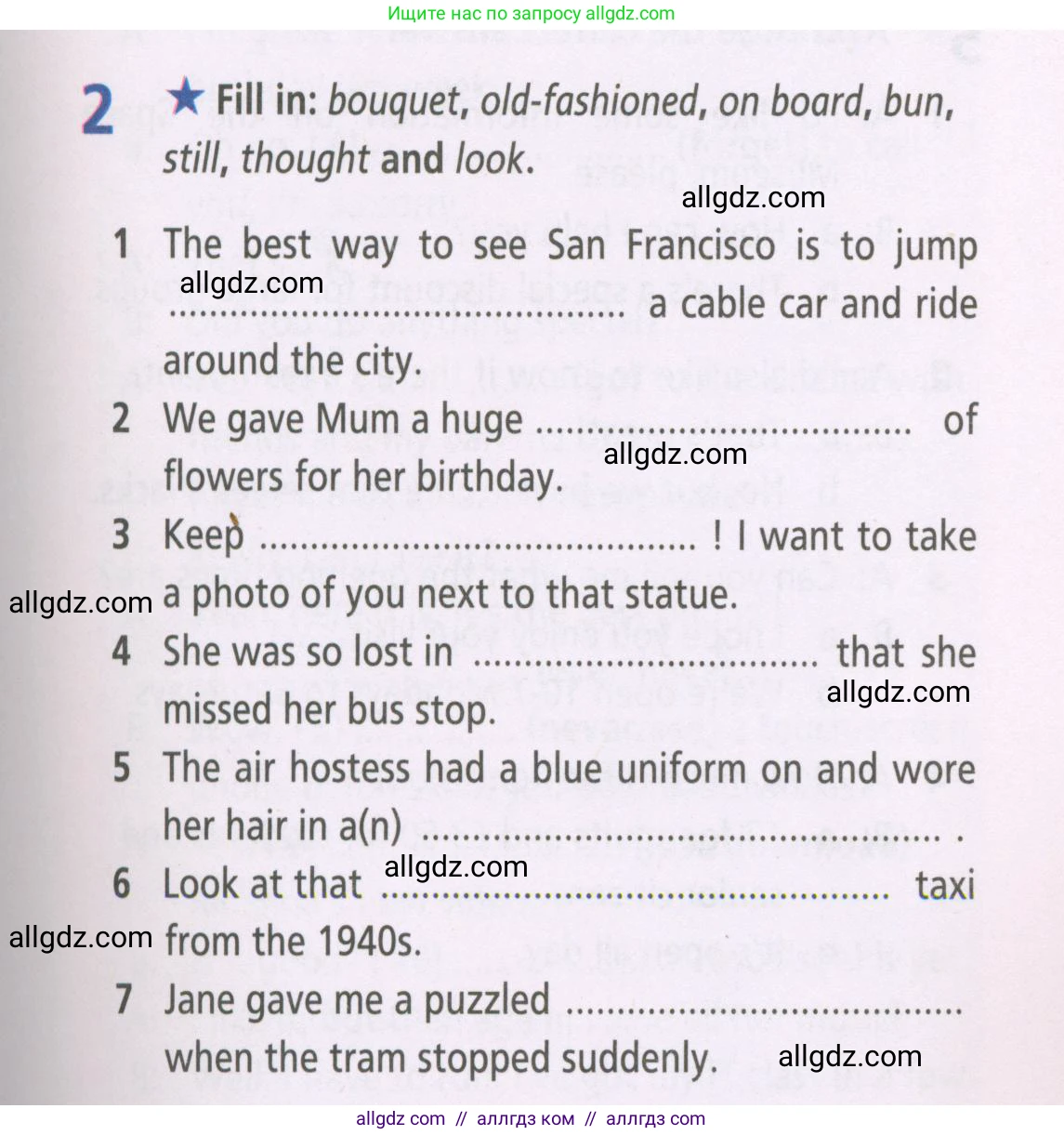 Английский язык (english), 5 класс Рабочая тетрадь (workbook), авторы: Баранова Ксения Михайловна (Baranova Ksenia), Дули Дженни (Dooley Jenny), Копылова Виктория Викторовна (Kopylova Victoria), Мильруд Радислав Петрович (Millrood Radislav), Эванс Вирджиния (Evans Virginia), издательство Просвещение, Москва, 2023, белого цвета, страница 55, номер 2, Условие