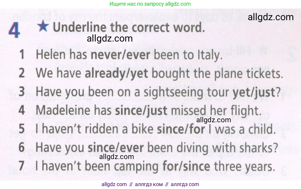 Английский язык (english), 5 класс Рабочая тетрадь (workbook), авторы: Баранова Ксения Михайловна (Baranova Ksenia), Дули Дженни (Dooley Jenny), Копылова Виктория Викторовна (Kopylova Victoria), Мильруд Радислав Петрович (Millrood Radislav), Эванс Вирджиния (Evans Virginia), издательство Просвещение, Москва, 2023, белого цвета, страница 55, номер 4, Условие