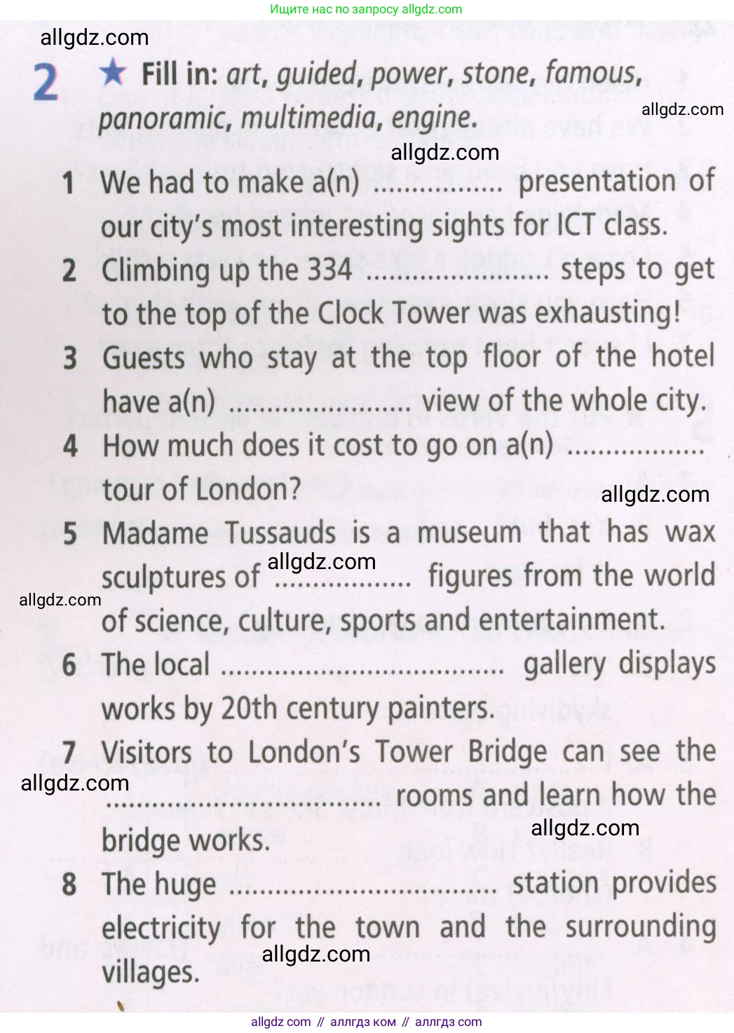 Английский язык (english), 5 класс Рабочая тетрадь (workbook), авторы: Баранова Ксения Михайловна (Baranova Ksenia), Дули Дженни (Dooley Jenny), Копылова Виктория Викторовна (Kopylova Victoria), Мильруд Радислав Петрович (Millrood Radislav), Эванс Вирджиния (Evans Virginia), издательство Просвещение, Москва, 2023, белого цвета, страница 56, номер 2, Условие