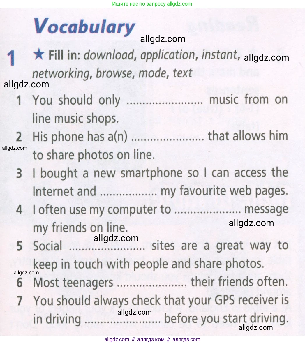 Английский язык (english), 5 класс Рабочая тетрадь (workbook), авторы: Баранова Ксения Михайловна (Baranova Ksenia), Дули Дженни (Dooley Jenny), Копылова Виктория Викторовна (Kopylova Victoria), Мильруд Радислав Петрович (Millrood Radislav), Эванс Вирджиния (Evans Virginia), издательство Просвещение, Москва, 2023, белого цвета, страница 57, номер 1, Условие