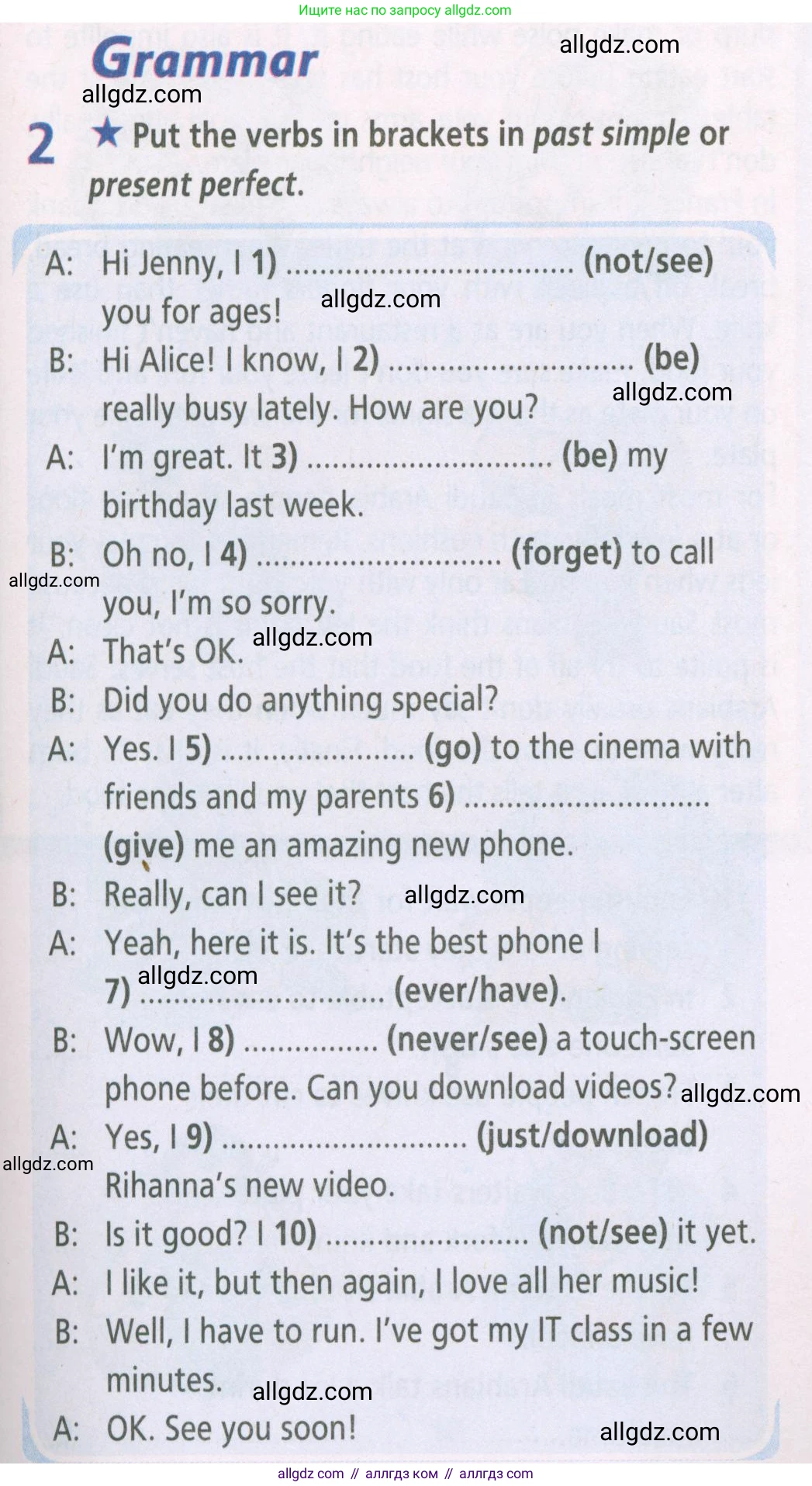 Английский язык (english), 5 класс Рабочая тетрадь (workbook), авторы: Баранова Ксения Михайловна (Baranova Ksenia), Дули Дженни (Dooley Jenny), Копылова Виктория Викторовна (Kopylova Victoria), Мильруд Радислав Петрович (Millrood Radislav), Эванс Вирджиния (Evans Virginia), издательство Просвещение, Москва, 2023, белого цвета, страница 57, номер 2, Условие