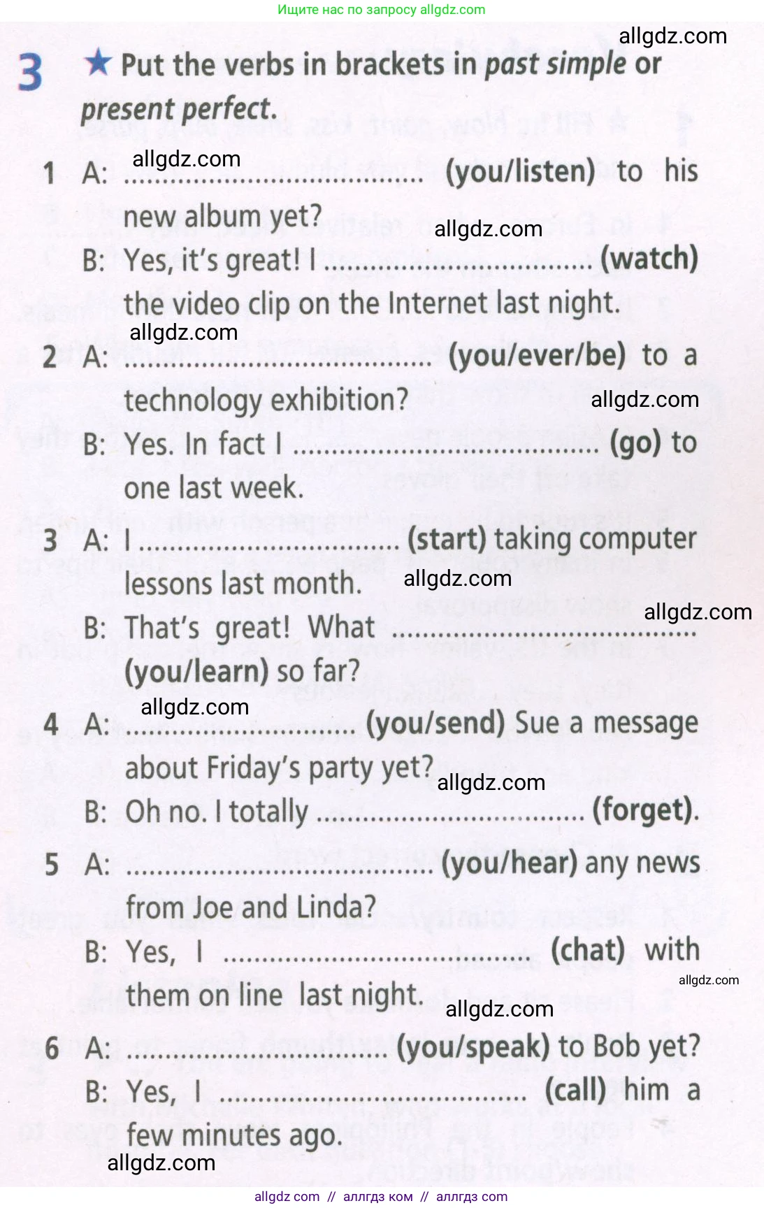 Английский язык (english), 5 класс Рабочая тетрадь (workbook), авторы: Баранова Ксения Михайловна (Baranova Ksenia), Дули Дженни (Dooley Jenny), Копылова Виктория Викторовна (Kopylova Victoria), Мильруд Радислав Петрович (Millrood Radislav), Эванс Вирджиния (Evans Virginia), издательство Просвещение, Москва, 2023, белого цвета, страница 57, номер 3, Условие