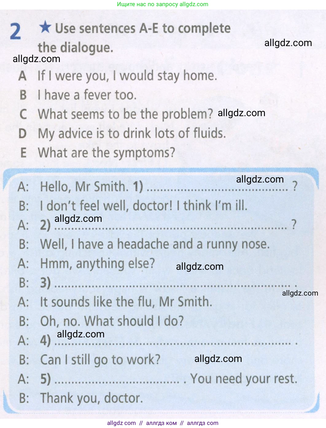 Английский язык (english), 5 класс Рабочая тетрадь (workbook), авторы: Баранова Ксения Михайловна (Baranova Ksenia), Дули Дженни (Dooley Jenny), Копылова Виктория Викторовна (Kopylova Victoria), Мильруд Радислав Петрович (Millrood Radislav), Эванс Вирджиния (Evans Virginia), издательство Просвещение, Москва, 2023, белого цвета, страница 59, номер 2, Условие