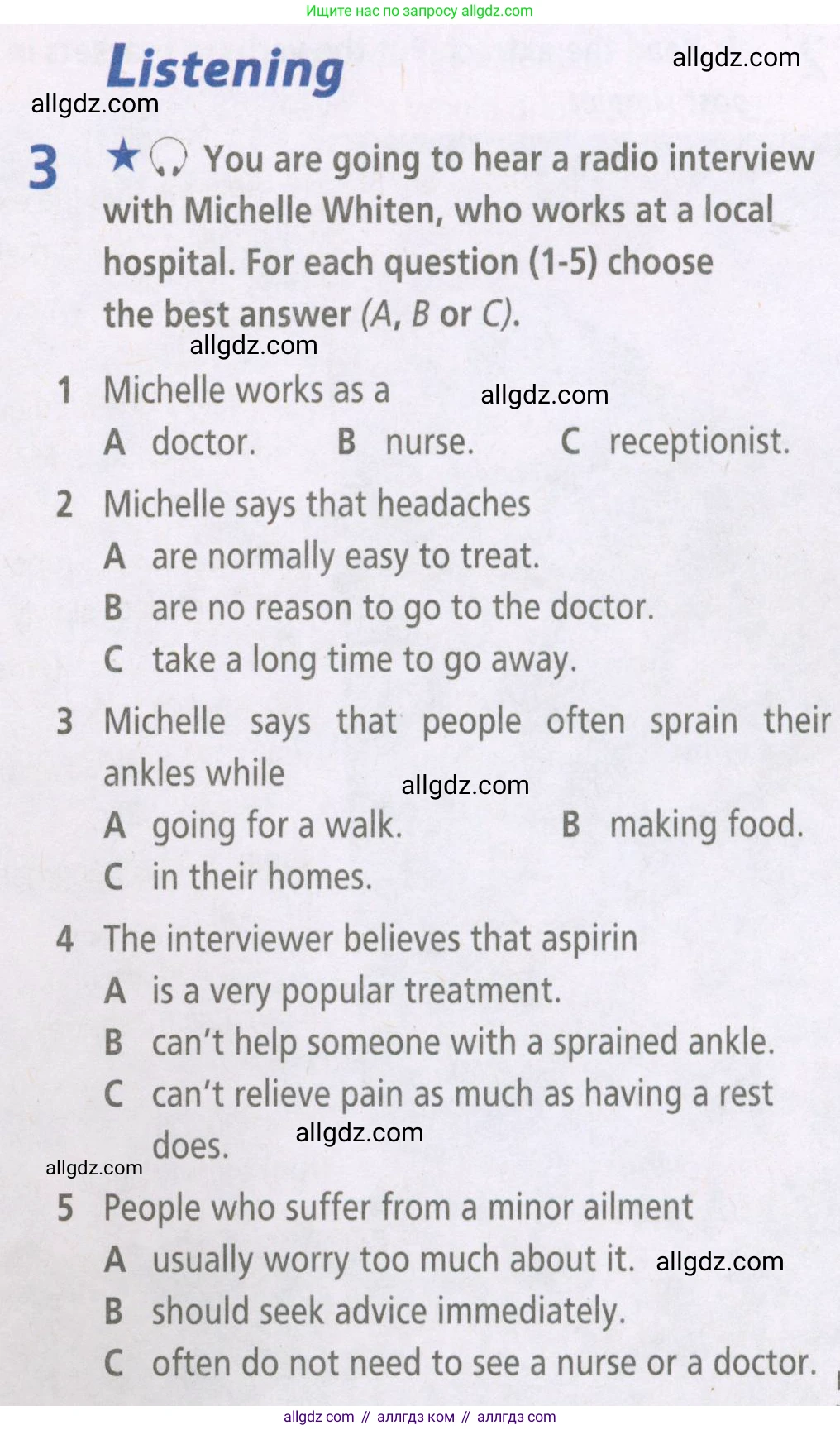 Английский язык (english), 5 класс Рабочая тетрадь (workbook), авторы: Баранова Ксения Михайловна (Baranova Ksenia), Дули Дженни (Dooley Jenny), Копылова Виктория Викторовна (Kopylova Victoria), Мильруд Радислав Петрович (Millrood Radislav), Эванс Вирджиния (Evans Virginia), издательство Просвещение, Москва, 2023, белого цвета, страница 59, номер 3, Условие