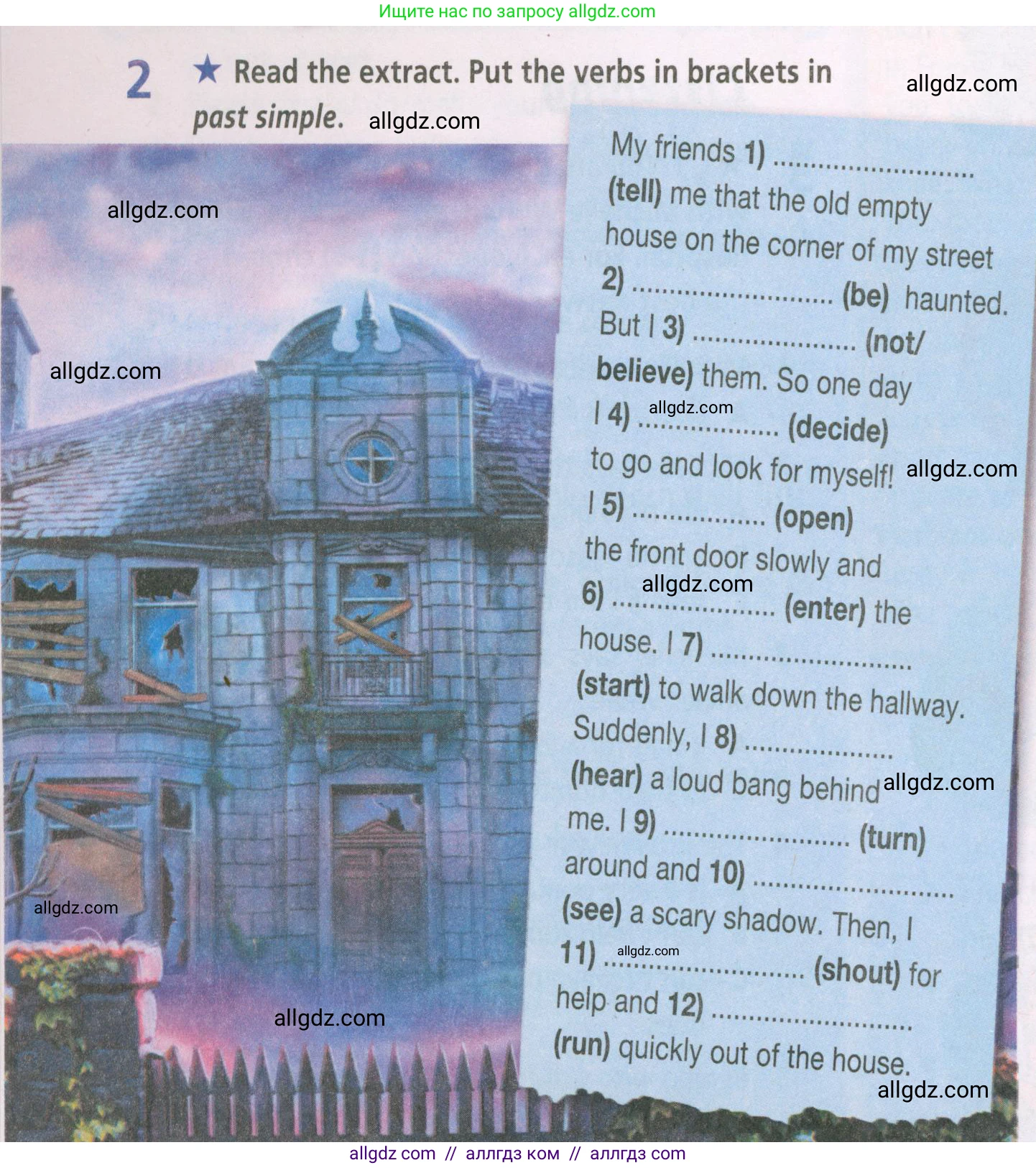 Английский язык (english), 5 класс Рабочая тетрадь (workbook), авторы: Баранова Ксения Михайловна (Baranova Ksenia), Дули Дженни (Dooley Jenny), Копылова Виктория Викторовна (Kopylova Victoria), Мильруд Радислав Петрович (Millrood Radislav), Эванс Вирджиния (Evans Virginia), издательство Просвещение, Москва, 2023, белого цвета, страница 60, номер 2, Условие