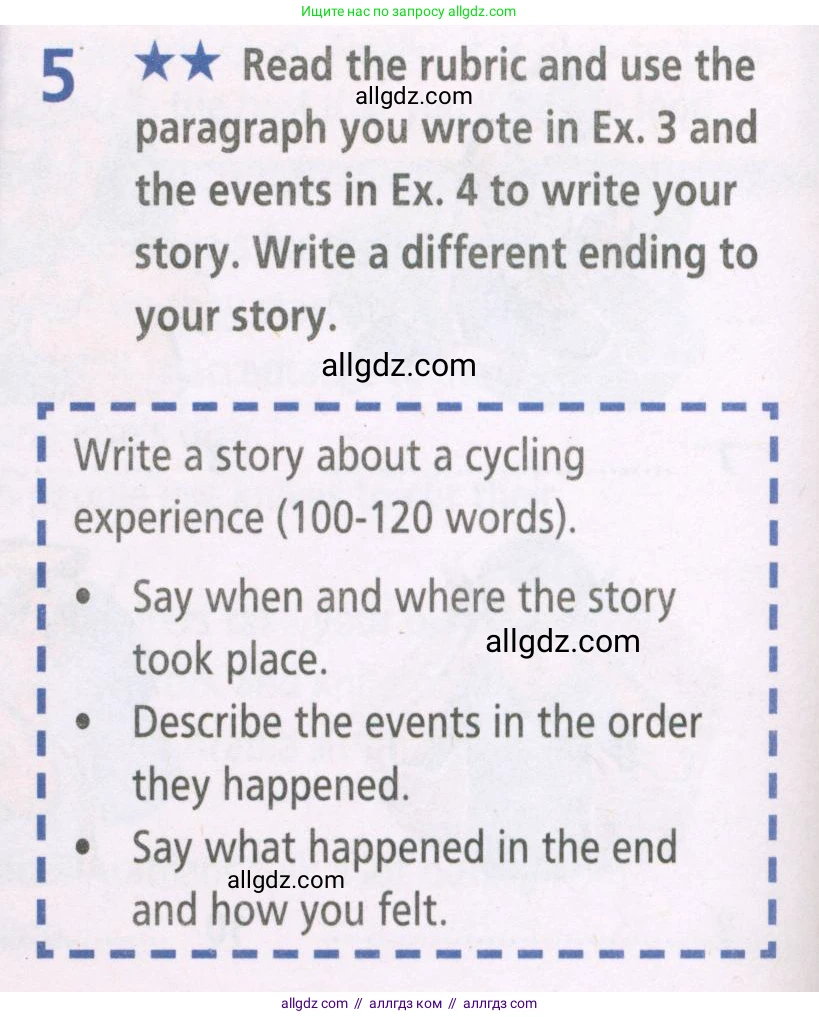 Английский язык (english), 5 класс Рабочая тетрадь (workbook), авторы: Баранова Ксения Михайловна (Baranova Ksenia), Дули Дженни (Dooley Jenny), Копылова Виктория Викторовна (Kopylova Victoria), Мильруд Радислав Петрович (Millrood Radislav), Эванс Вирджиния (Evans Virginia), издательство Просвещение, Москва, 2023, белого цвета, страница 60, номер 5, Условие