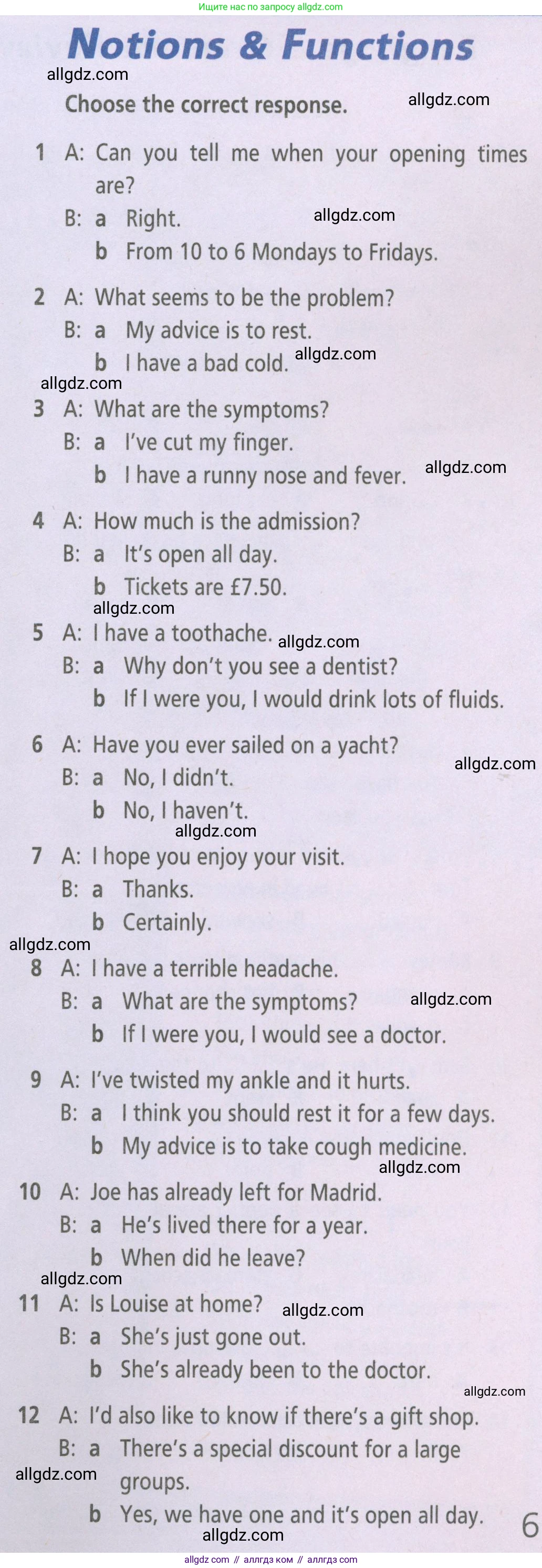 Английский язык (english), 5 класс Рабочая тетрадь (workbook), авторы: Баранова Ксения Михайловна (Baranova Ksenia), Дули Дженни (Dooley Jenny), Копылова Виктория Викторовна (Kopylova Victoria), Мильруд Радислав Петрович (Millrood Radislav), Эванс Вирджиния (Evans Virginia), издательство Просвещение, Москва, 2023, белого цвета, страница 61, Условие