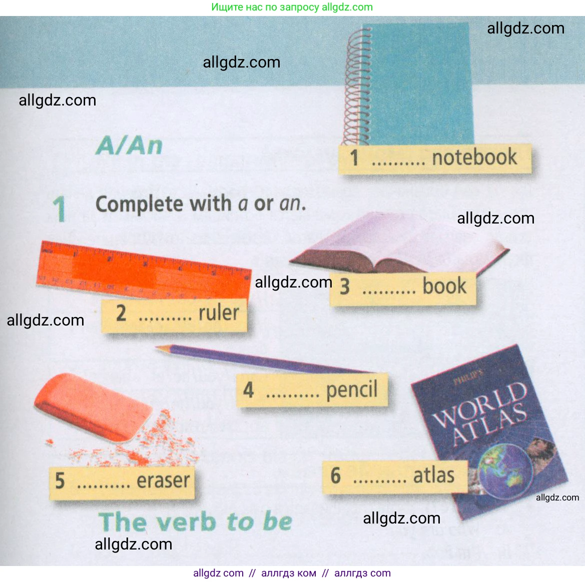 Английский язык (english), 5 класс Рабочая тетрадь (workbook), авторы: Баранова Ксения Михайловна (Baranova Ksenia), Дули Дженни (Dooley Jenny), Копылова Виктория Викторовна (Kopylova Victoria), Мильруд Радислав Петрович (Millrood Radislav), Эванс Вирджиния (Evans Virginia), издательство Просвещение, Москва, 2023, белого цвета, страница 65, номер 1, Условие