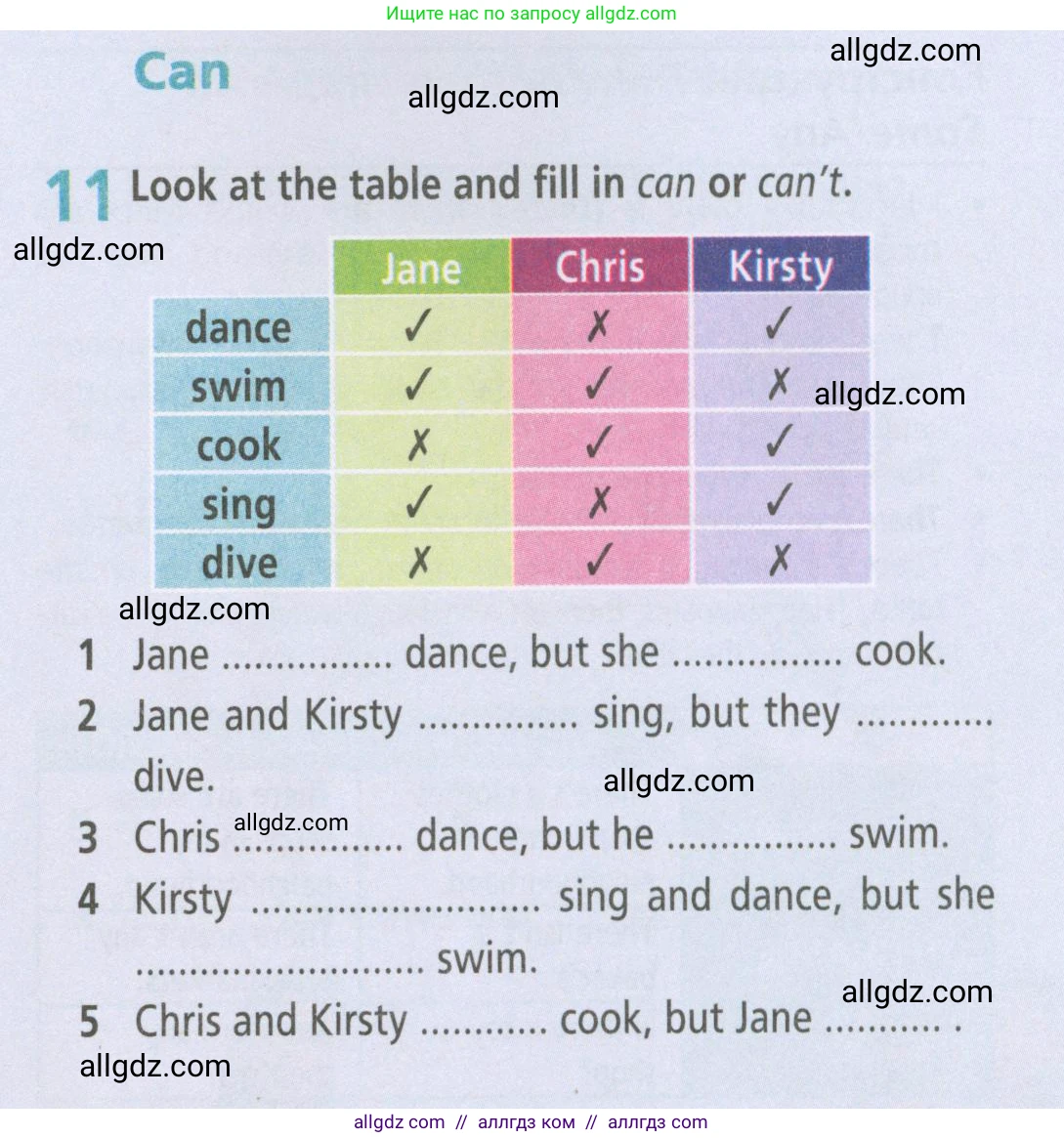 Английский язык (english), 5 класс Рабочая тетрадь (workbook), авторы: Баранова Ксения Михайловна (Baranova Ksenia), Дули Дженни (Dooley Jenny), Копылова Виктория Викторовна (Kopylova Victoria), Мильруд Радислав Петрович (Millrood Radislav), Эванс Вирджиния (Evans Virginia), издательство Просвещение, Москва, 2023, белого цвета, страница 67, номер 11, Условие