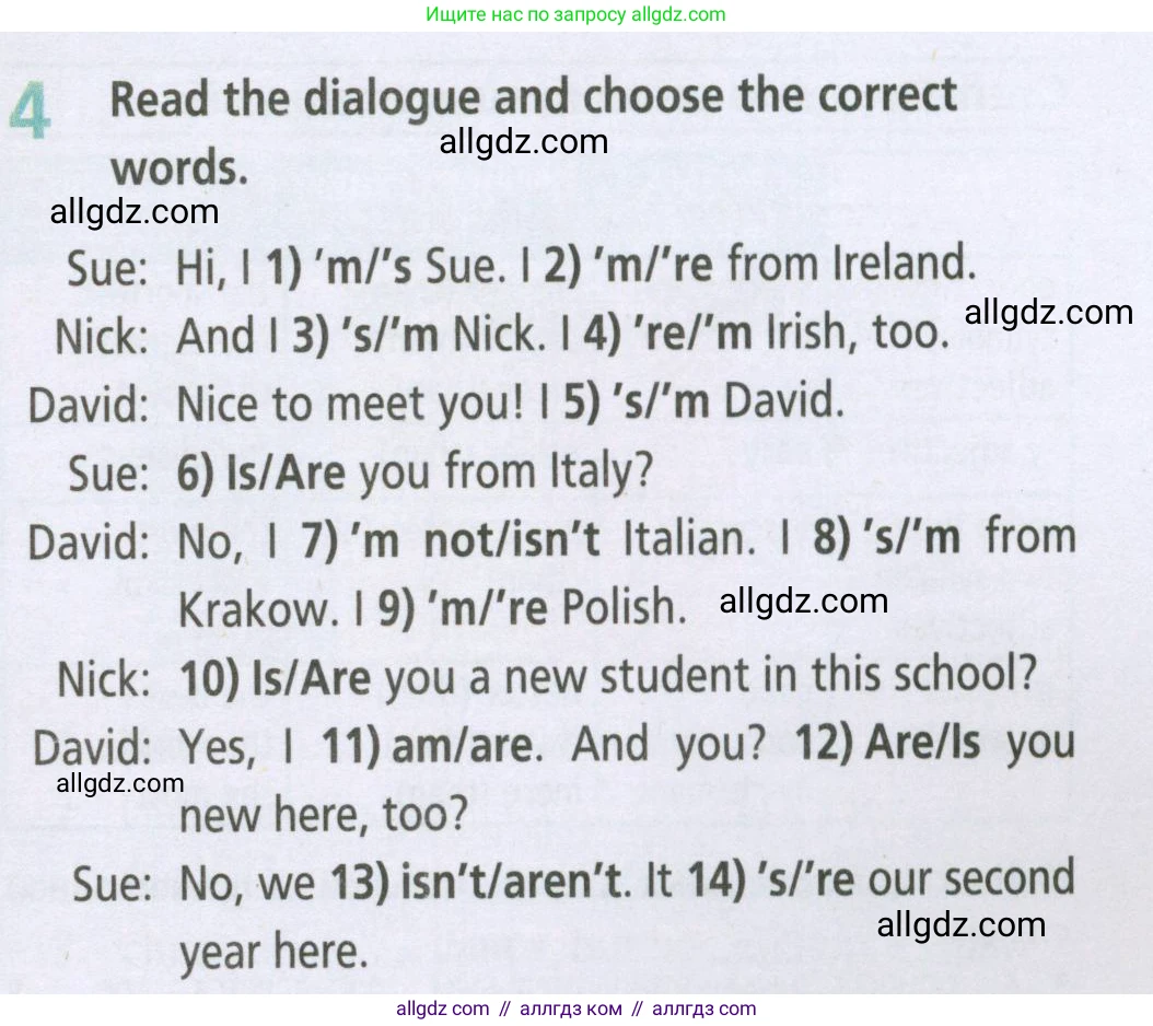 Английский язык (english), 5 класс Рабочая тетрадь (workbook), авторы: Баранова Ксения Михайловна (Baranova Ksenia), Дули Дженни (Dooley Jenny), Копылова Виктория Викторовна (Kopylova Victoria), Мильруд Радислав Петрович (Millrood Radislav), Эванс Вирджиния (Evans Virginia), издательство Просвещение, Москва, 2023, белого цвета, страница 65, номер 4, Условие