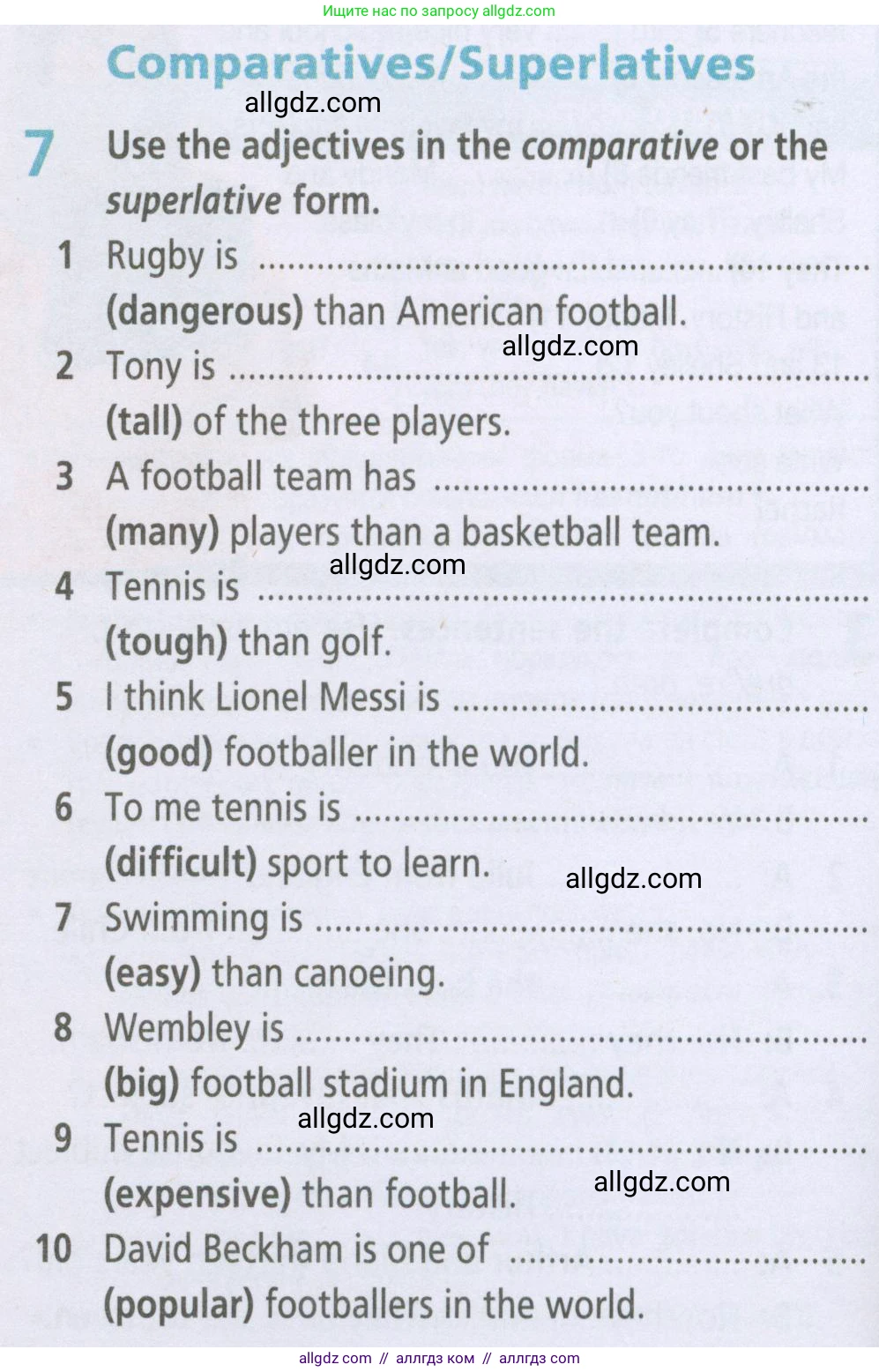 Английский язык (english), 5 класс Рабочая тетрадь (workbook), авторы: Баранова Ксения Михайловна (Baranova Ksenia), Дули Дженни (Dooley Jenny), Копылова Виктория Викторовна (Kopylova Victoria), Мильруд Радислав Петрович (Millrood Radislav), Эванс Вирджиния (Evans Virginia), издательство Просвещение, Москва, 2023, белого цвета, страница 66, номер 7, Условие