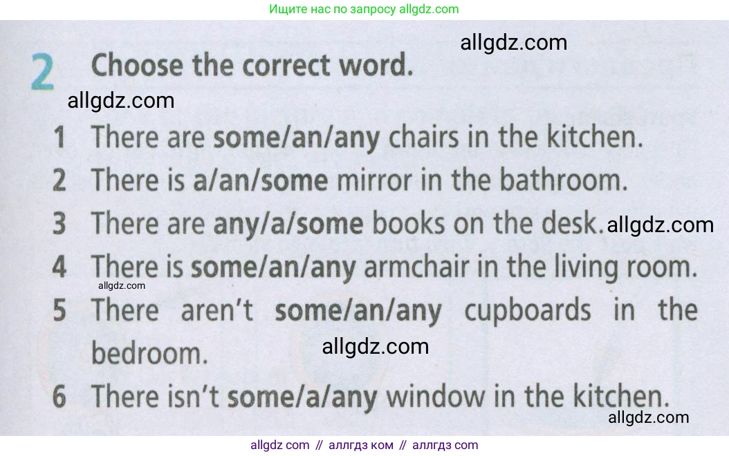 Английский язык (english), 5 класс Рабочая тетрадь (workbook), авторы: Баранова Ксения Михайловна (Baranova Ksenia), Дули Дженни (Dooley Jenny), Копылова Виктория Викторовна (Kopylova Victoria), Мильруд Радислав Петрович (Millrood Radislav), Эванс Вирджиния (Evans Virginia), издательство Просвещение, Москва, 2023, белого цвета, страница 69, номер 2, Условие